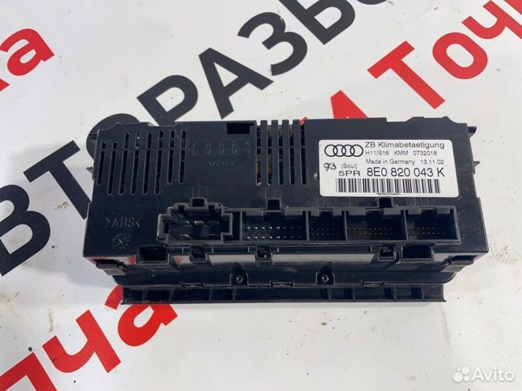 https://gcs.partsauto.market/rn-stockpro.appspot.com/thmbs/afb38d96ab8c9795ecac00e406b21163/a1a4f7b78201b31fb46ee22d6bfca6cd/d64f2ced66e25827fc999bcb4bbfc029.jpg