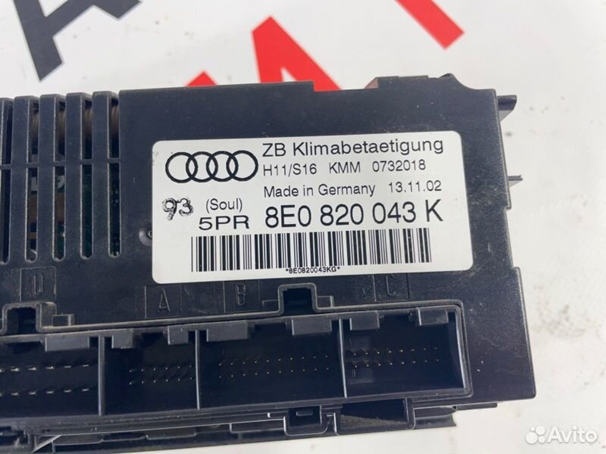 https://gcs.partsauto.market/rn-stockpro.appspot.com/thmbs/afb38d96ab8c9795ecac00e406b21163/a1a4f7b78201b31fb46ee22d6bfca6cd/e76226c6054ef959cedab64ce11c2a38.jpg