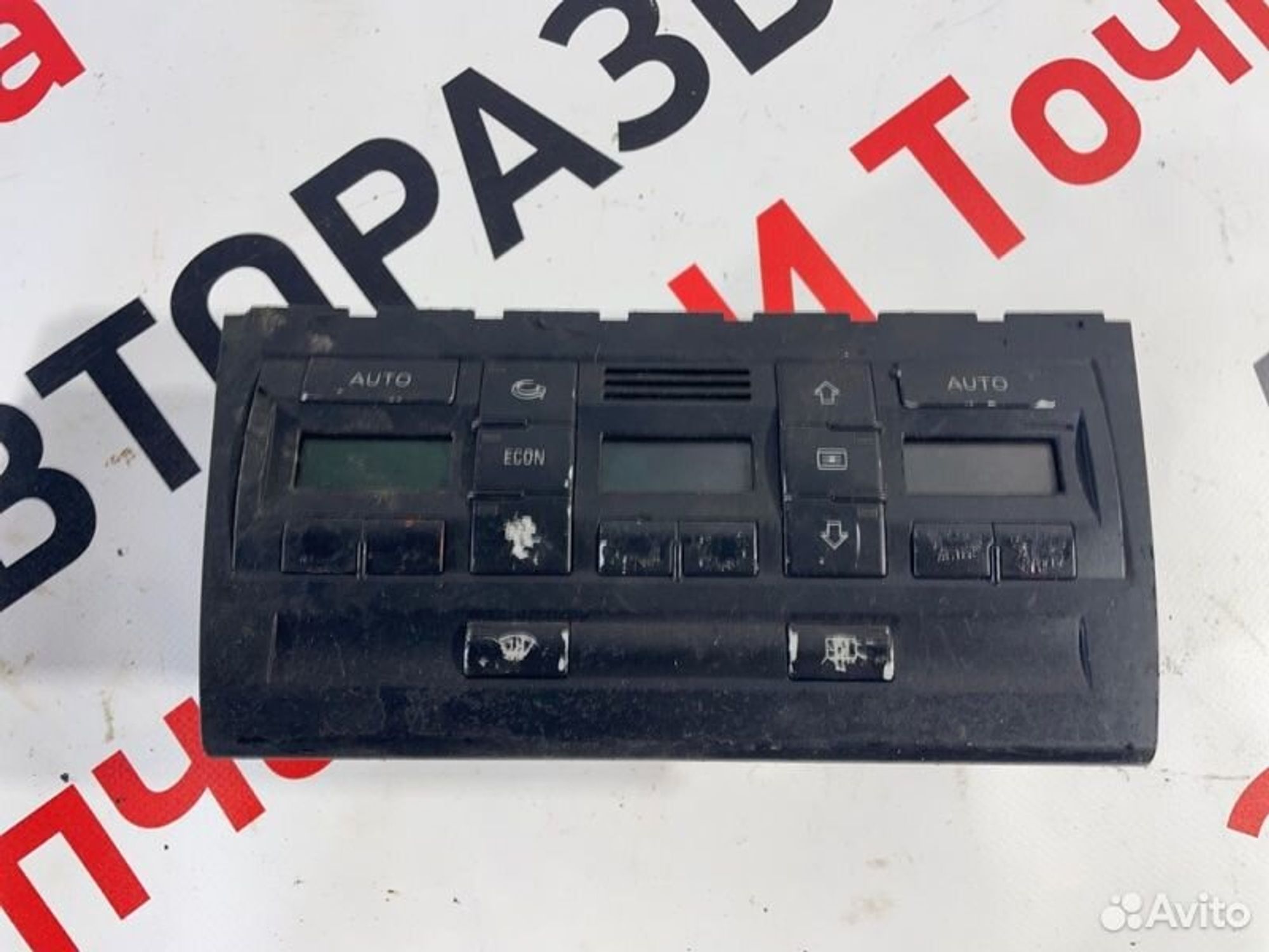https://gcs.partsauto.market/rn-stockpro.appspot.com/thmbs/afb38d96ab8c9795ecac00e406b21163/a1a4f7b78201b31fb46ee22d6bfca6cd/f211c7a69e4434c4538eaa78f5ff283b.jpg