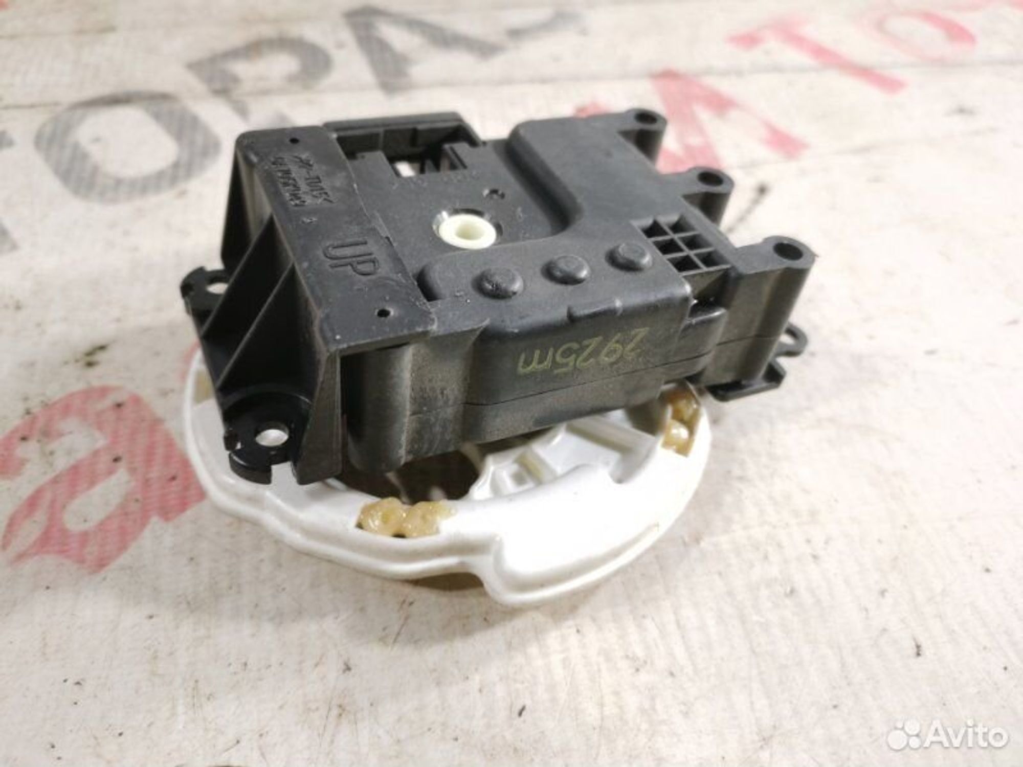 https://gcs.partsauto.market/rn-stockpro.appspot.com/thmbs/afb38d96ab8c9795ecac00e406b21163/a1a5147c5ee8a484fe32e2dfb2e53fef/aff4d1b47ec2bf81dae892520510461d.jpg