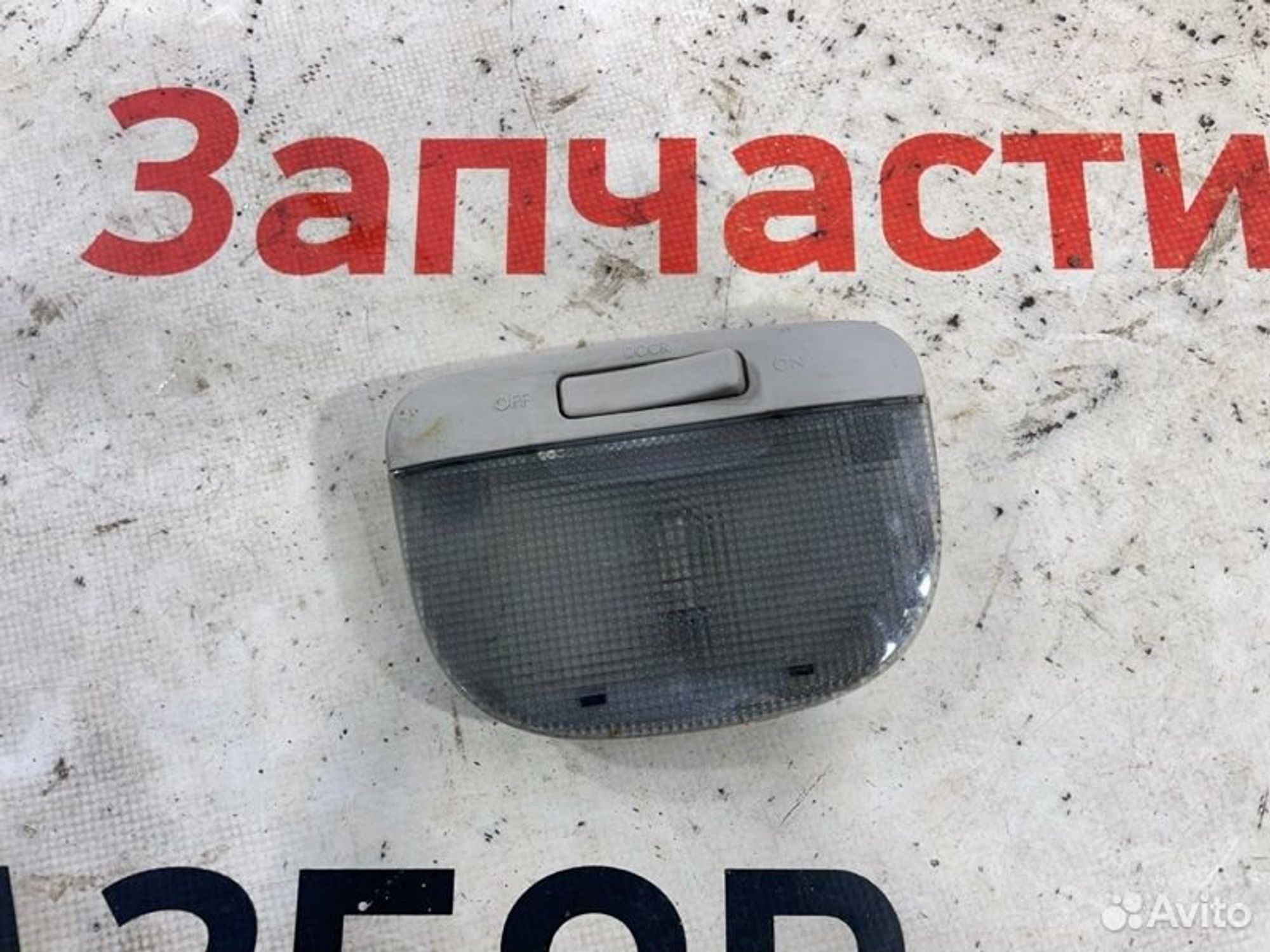https://gcs.partsauto.market/rn-stockpro.appspot.com/thmbs/afb38d96ab8c9795ecac00e406b21163/a1c8d005a359c361873d52b79ad6be2d/521331a5ed2927a21ec7116f511d3c6c.jpg