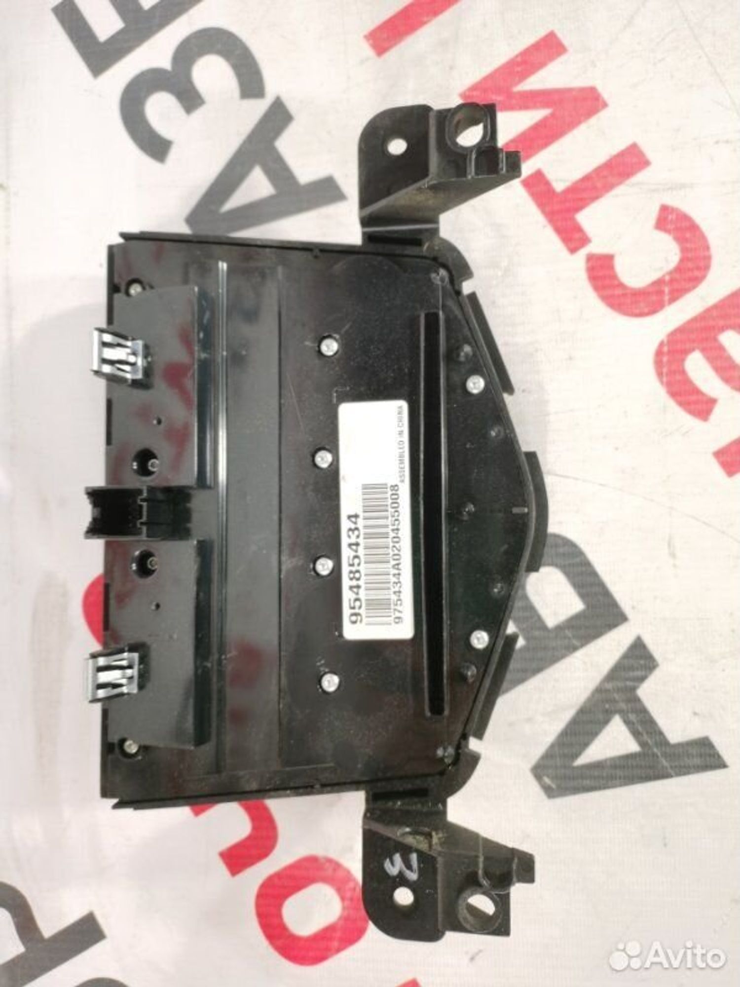 https://gcs.partsauto.market/rn-stockpro.appspot.com/thmbs/afb38d96ab8c9795ecac00e406b21163/a1d85ac8d6c959339e1d96eddad4dfce/a4de0c4fc3b8a5a11755ee9c0739de81.jpg
