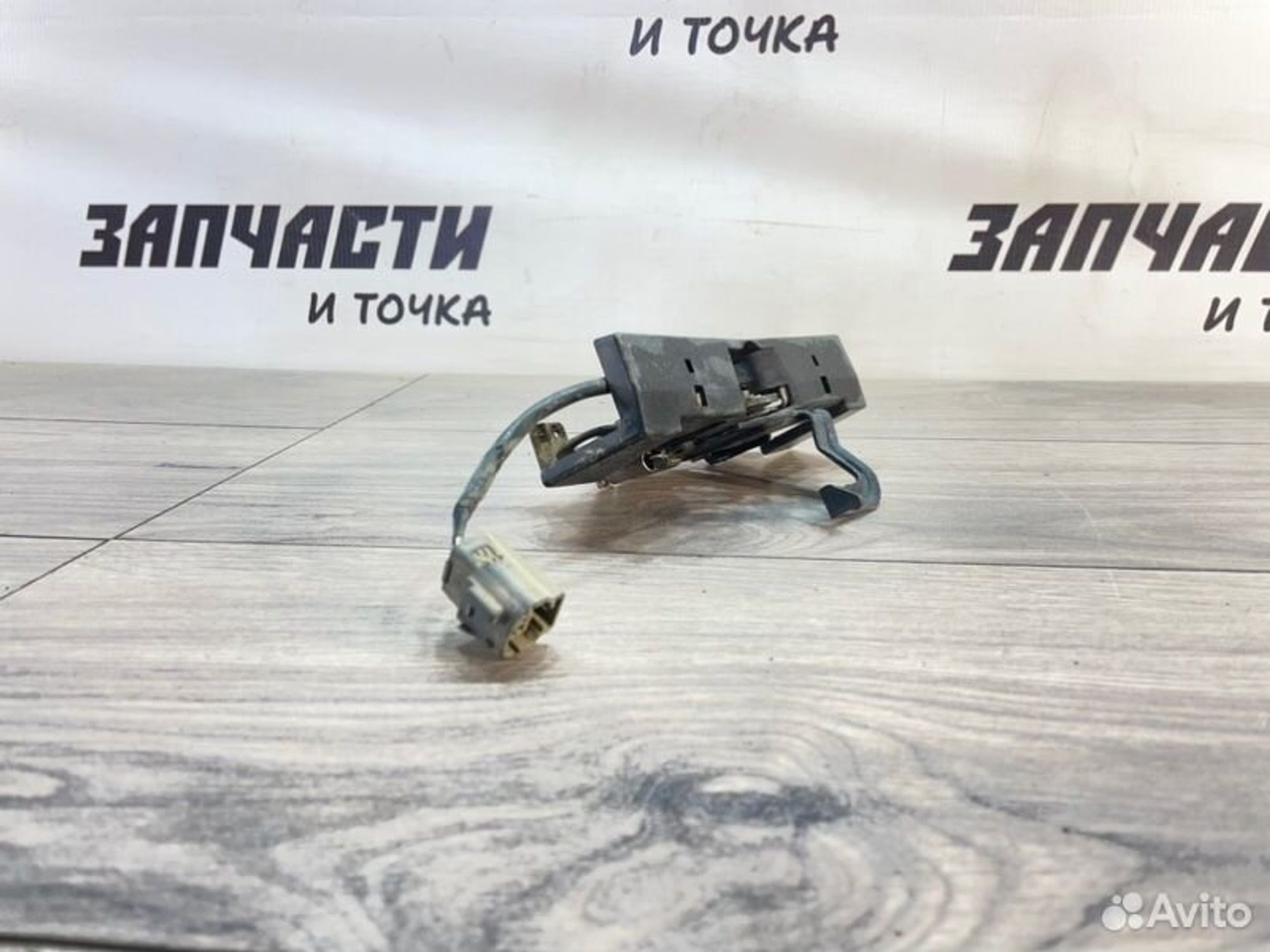https://gcs.partsauto.market/rn-stockpro.appspot.com/thmbs/afb38d96ab8c9795ecac00e406b21163/a1d8d799512c3bdab0003b1777ae65ef/92ccab7c3588fc2bf596381349c35b49.jpg