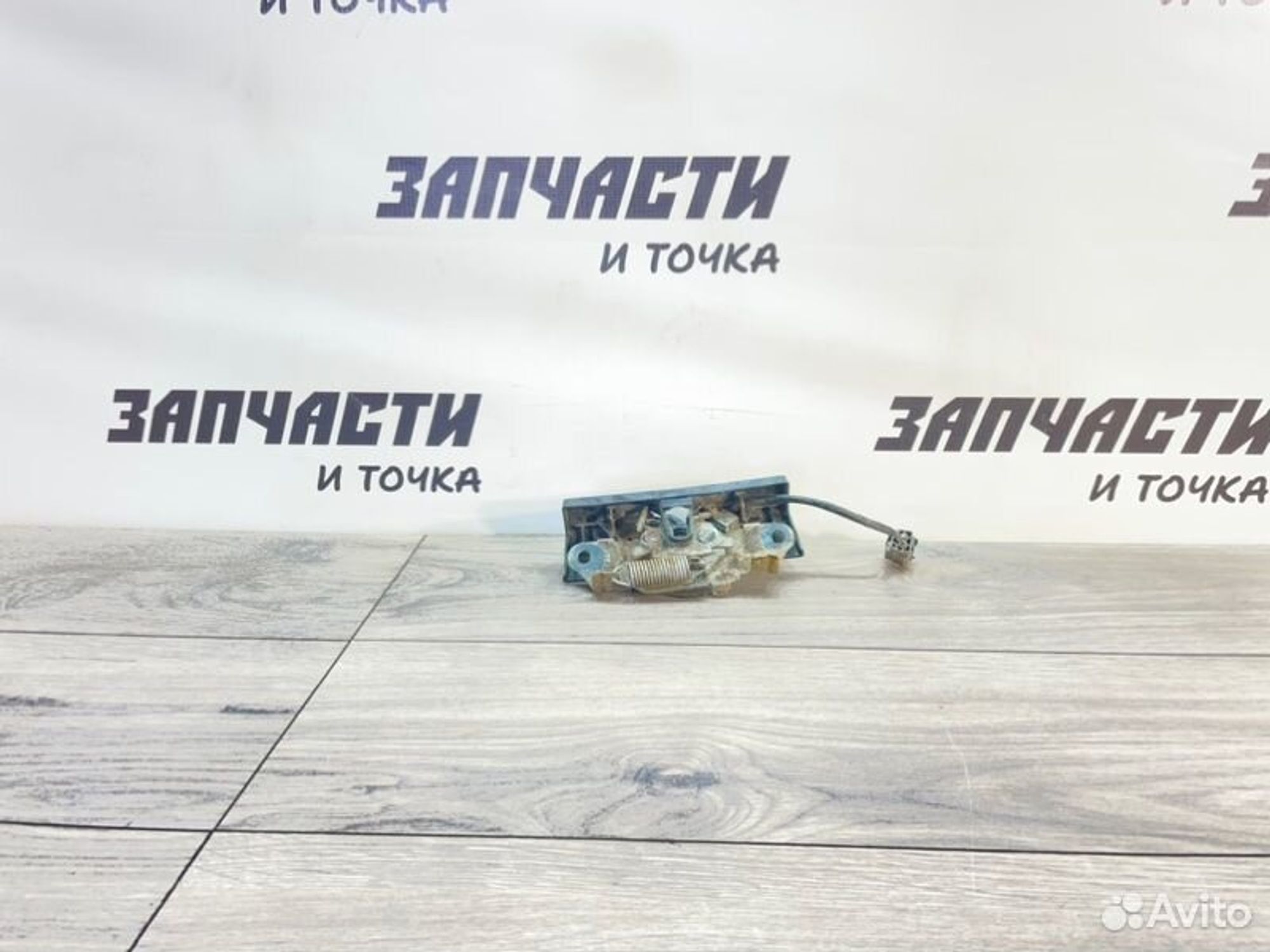 https://gcs.partsauto.market/rn-stockpro.appspot.com/thmbs/afb38d96ab8c9795ecac00e406b21163/a1d8d799512c3bdab0003b1777ae65ef/f99614c6d12f05a84050774d2f669617.jpg