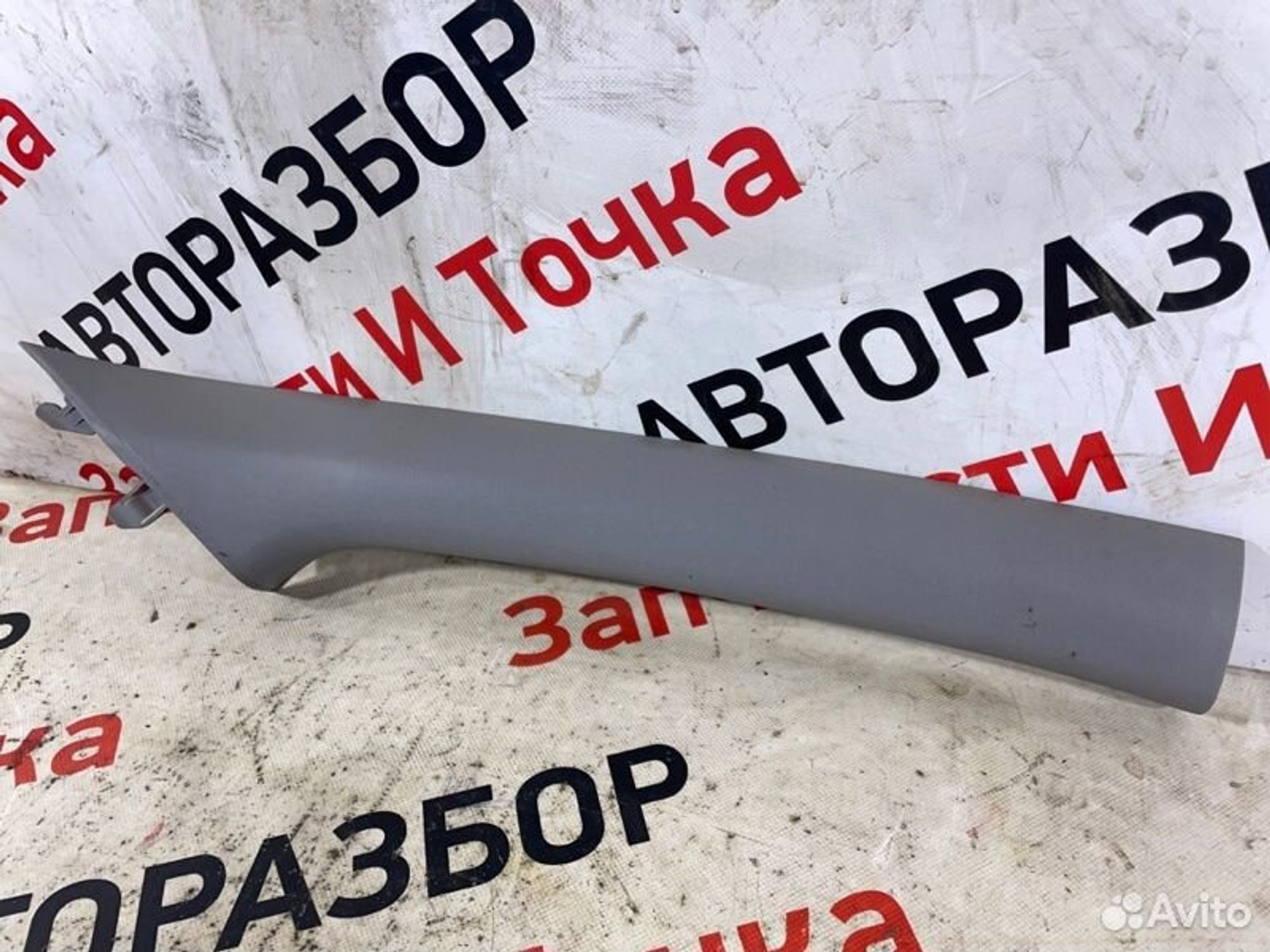 https://gcs.partsauto.market/rn-stockpro.appspot.com/thmbs/afb38d96ab8c9795ecac00e406b21163/a1e81892d198cf3c6078cecd9b4c75b2/304578fc375dcba05dbef43466bd2977.jpg