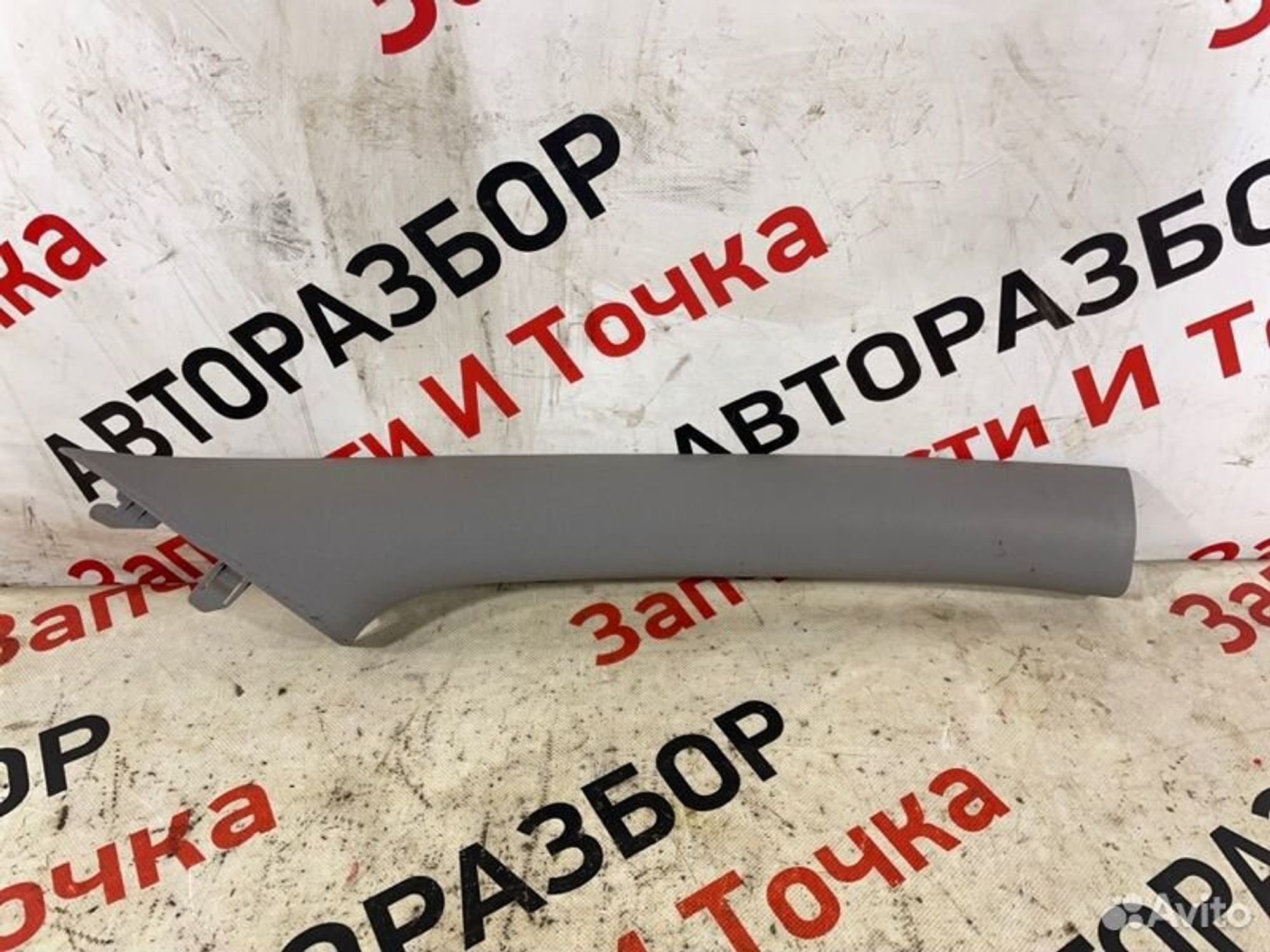 https://gcs.partsauto.market/rn-stockpro.appspot.com/thmbs/afb38d96ab8c9795ecac00e406b21163/a1e81892d198cf3c6078cecd9b4c75b2/3167d0eb2784df9d9bd2875f998d7336.jpg