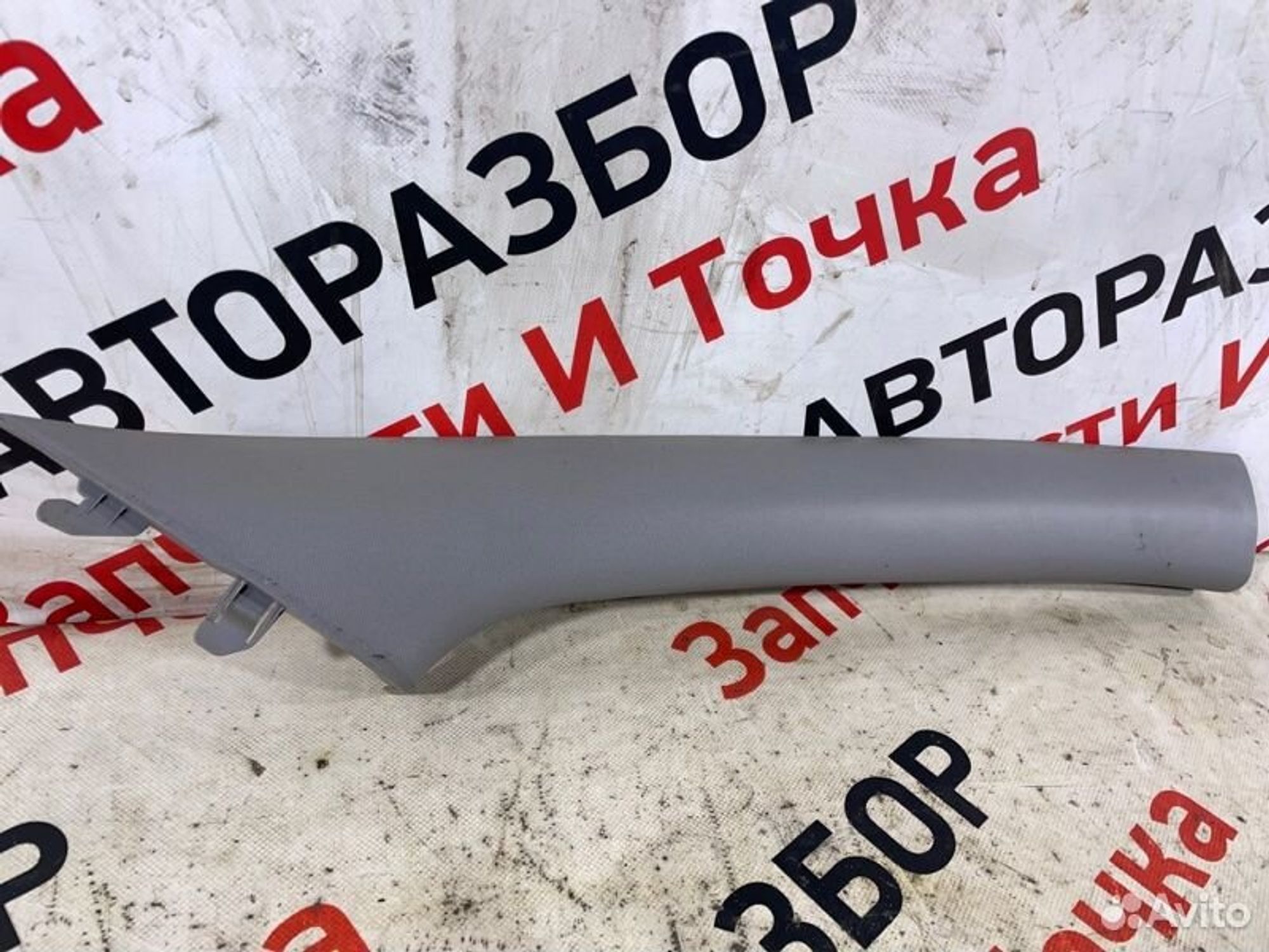 https://gcs.partsauto.market/rn-stockpro.appspot.com/thmbs/afb38d96ab8c9795ecac00e406b21163/a1e81892d198cf3c6078cecd9b4c75b2/b0f88b081ef75362aaf44ad7937f78eb.jpg