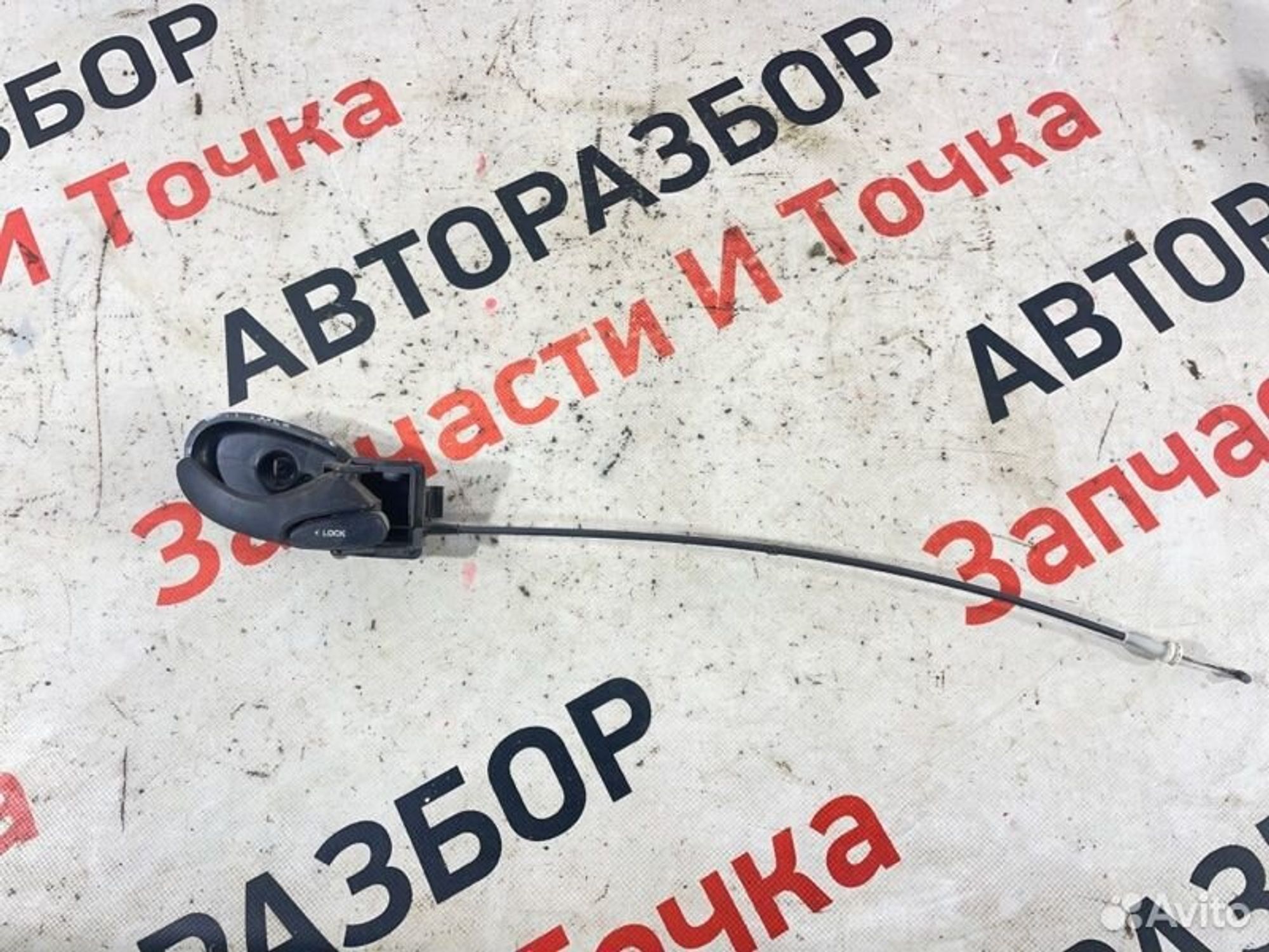 Ручка двери внутренняя задняя правая Ford Focus