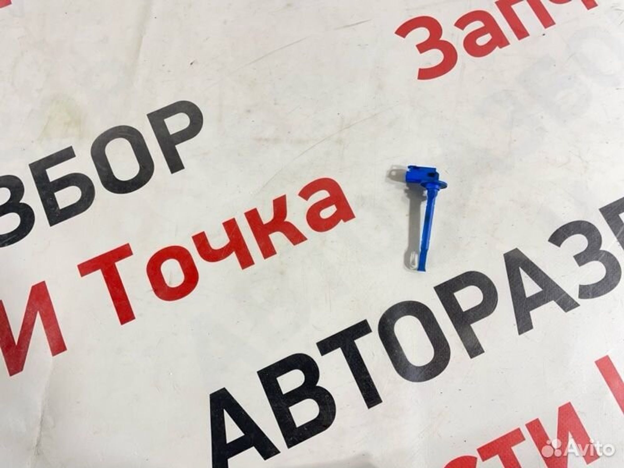 https://gcs.partsauto.market/rn-stockpro.appspot.com/thmbs/afb38d96ab8c9795ecac00e406b21163/a1efd2ea38db80e52ddd69d09ed893fa/19f2341c961454ae9fda344f20f0abbb.jpg