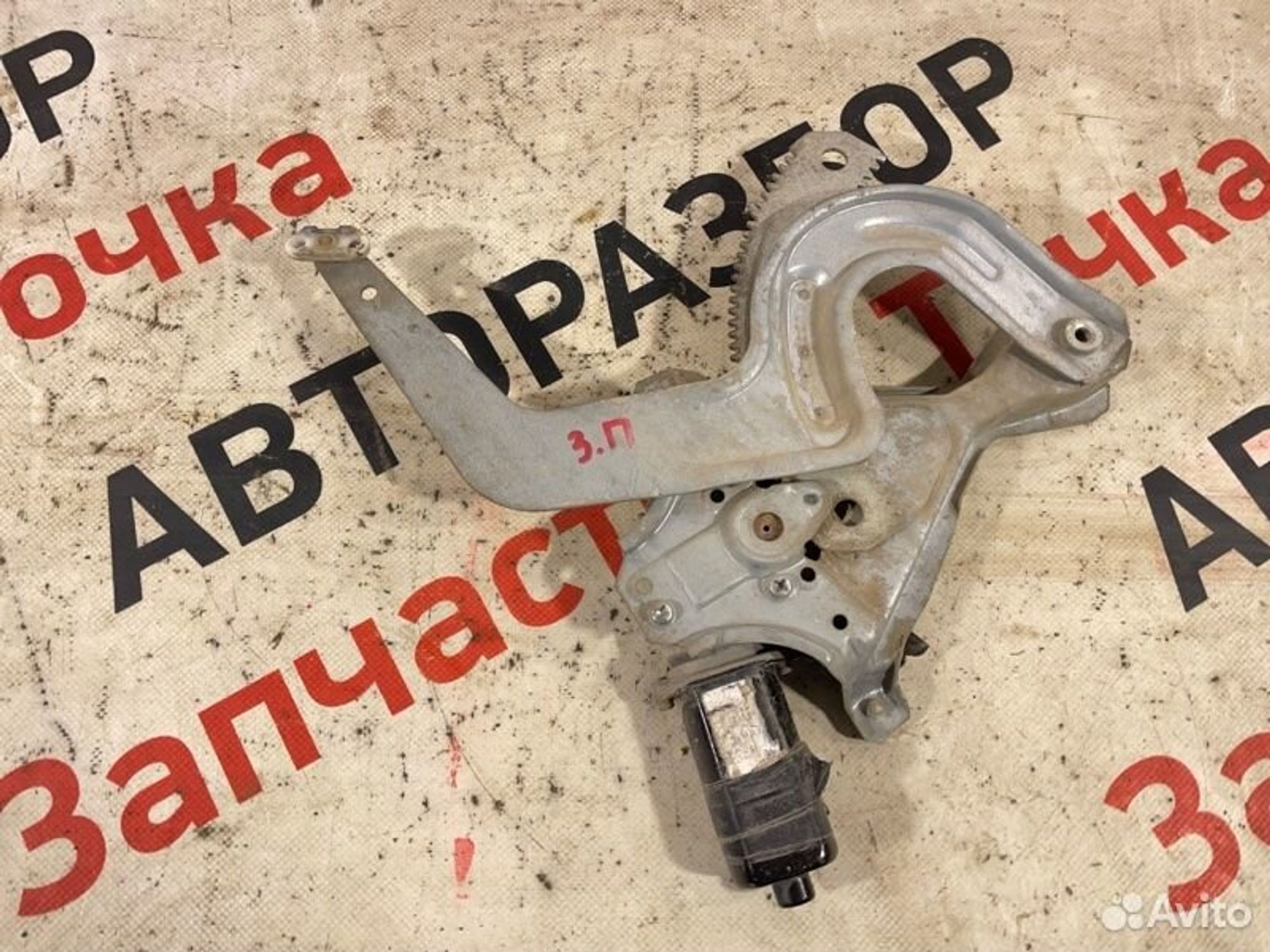 https://gcs.partsauto.market/rn-stockpro.appspot.com/thmbs/afb38d96ab8c9795ecac00e406b21163/a1f847f35b85cc22fb0674b634c2fae5/c3ef5d2a8f0b3f47cf5bdfb4b9a7beff.jpg
