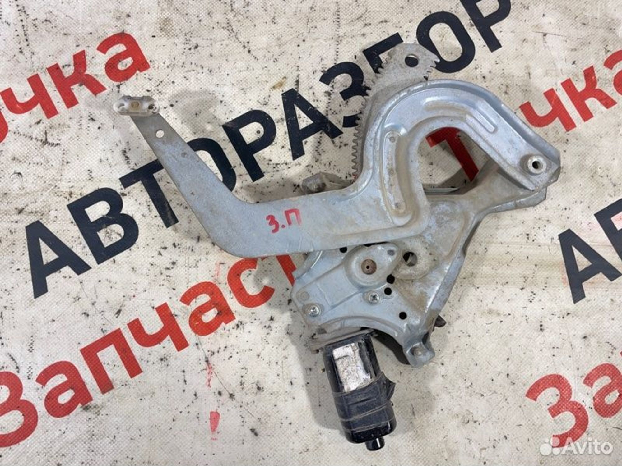 https://gcs.partsauto.market/rn-stockpro.appspot.com/thmbs/afb38d96ab8c9795ecac00e406b21163/a1f847f35b85cc22fb0674b634c2fae5/efc1799784f0035673be3dd0ebef8756.jpg