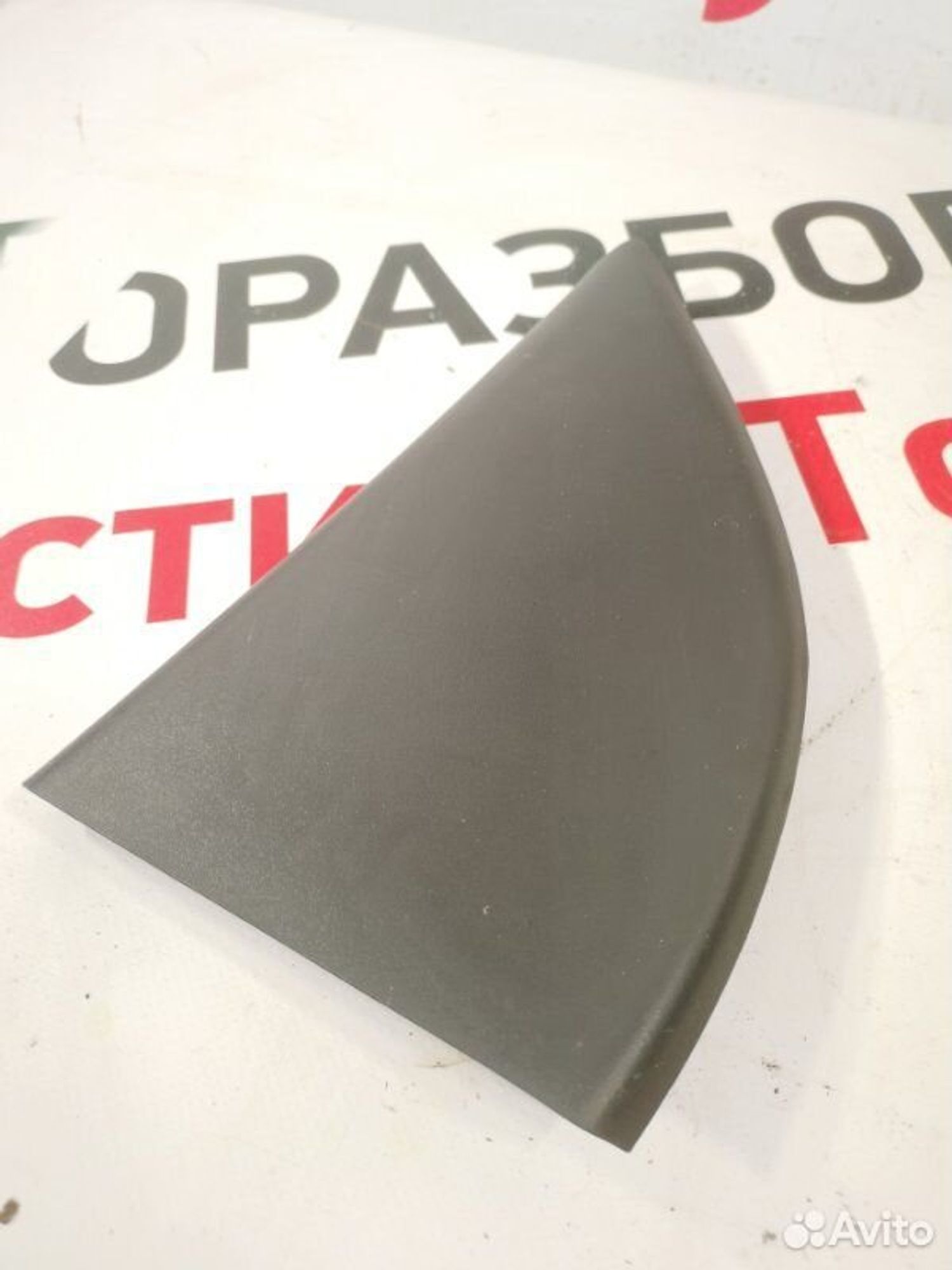 https://gcs.partsauto.market/rn-stockpro.appspot.com/thmbs/afb38d96ab8c9795ecac00e406b21163/a1f98b7959c5a1cc07d8cd4f3cc4db82/e869327dca5b90f2464ca63e225e8533.jpg