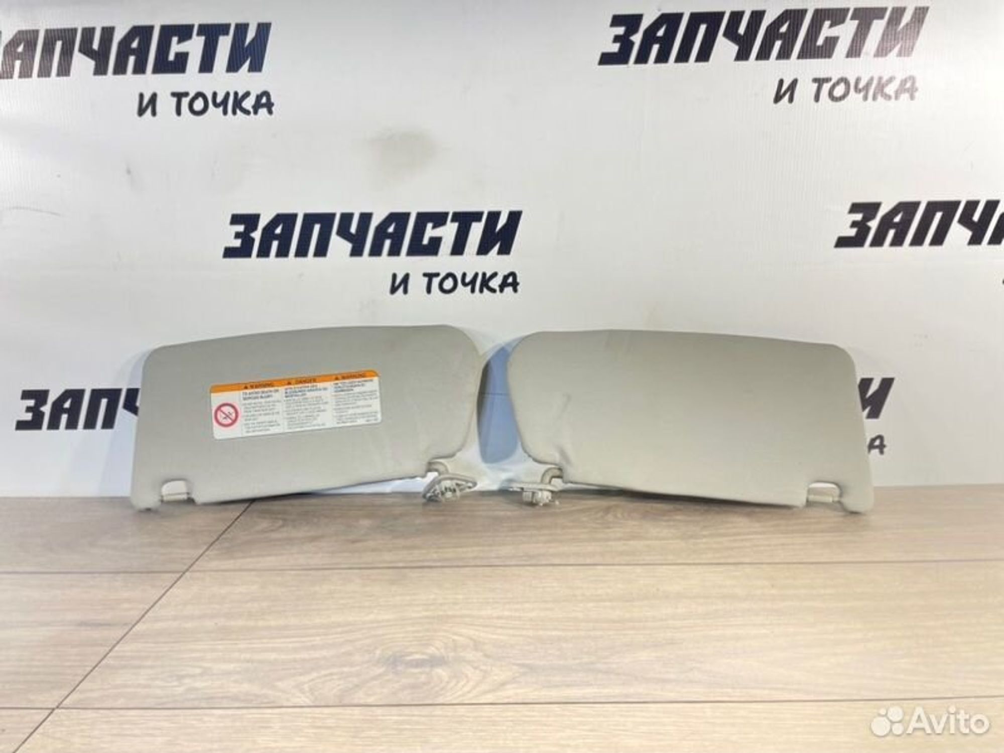 https://gcs.partsauto.market/rn-stockpro.appspot.com/thmbs/afb38d96ab8c9795ecac00e406b21163/a20d5b472b70f820890880d782c8bef8/3c383da455f260dc4e07049da70ed68a.jpg