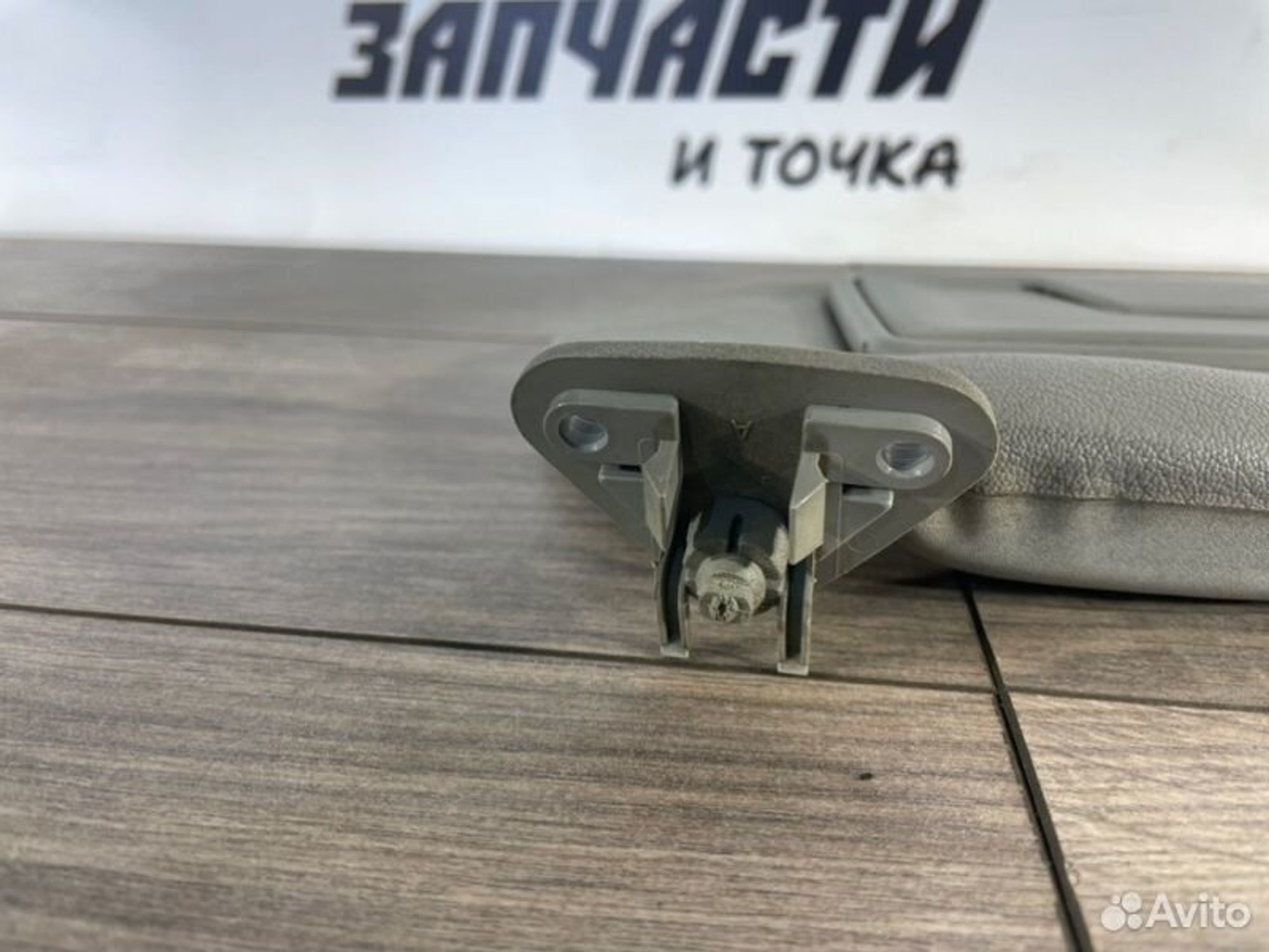 https://gcs.partsauto.market/rn-stockpro.appspot.com/thmbs/afb38d96ab8c9795ecac00e406b21163/a20d5b472b70f820890880d782c8bef8/671d19cc20530814488fff93498e30dc.jpg