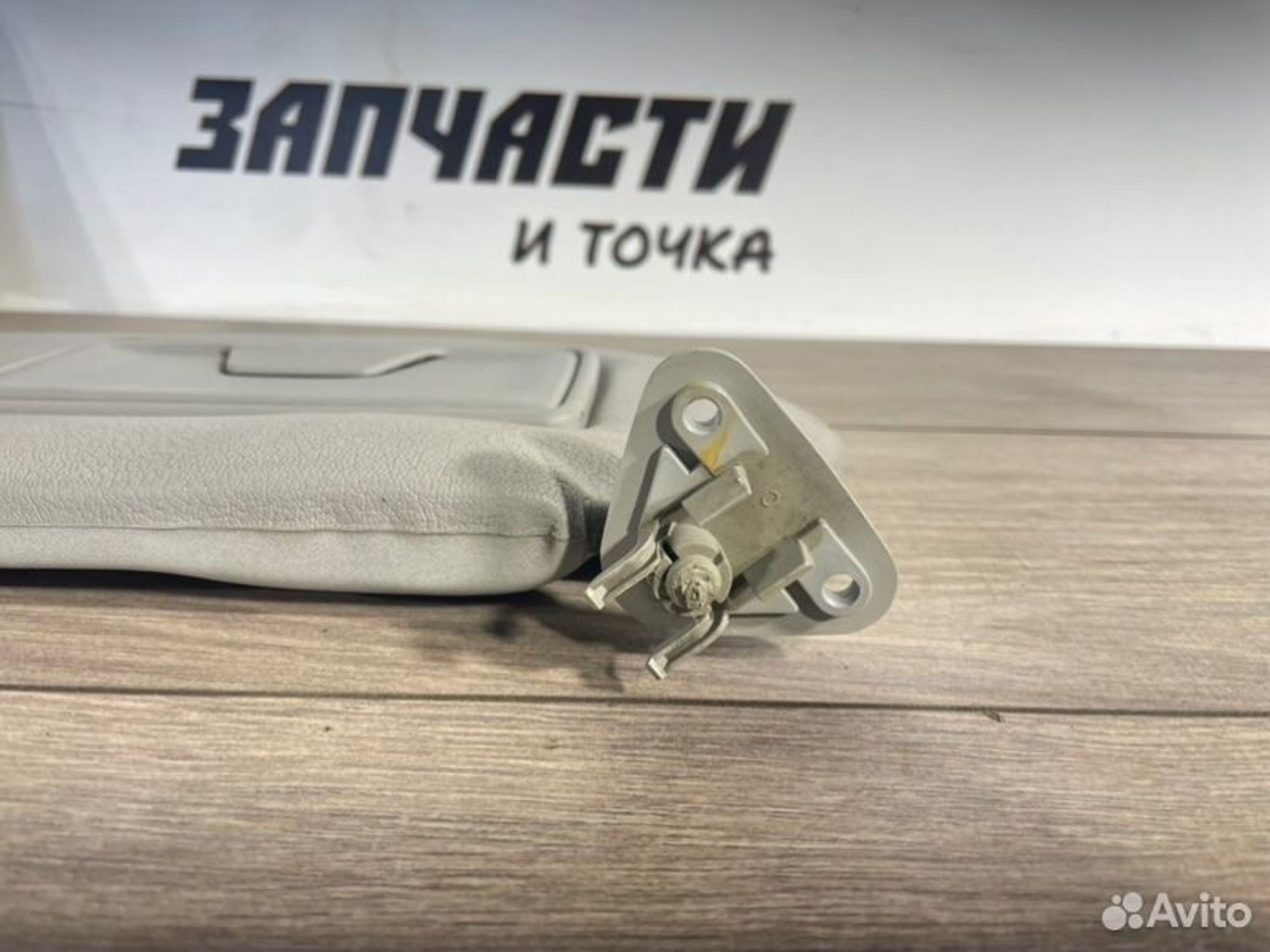 https://gcs.partsauto.market/rn-stockpro.appspot.com/thmbs/afb38d96ab8c9795ecac00e406b21163/a20d5b472b70f820890880d782c8bef8/697066131e0c27bc4c2c95115918dfde.jpg