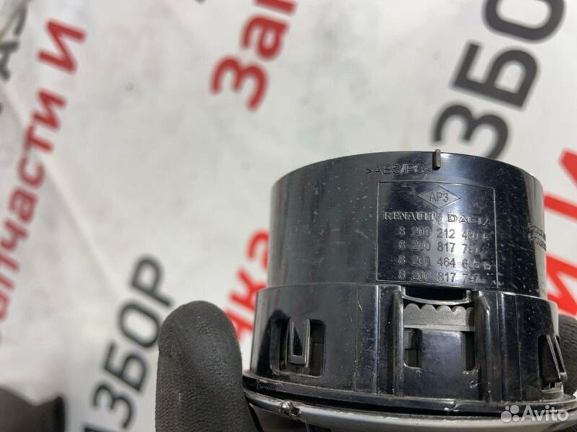 https://gcs.partsauto.market/rn-stockpro.appspot.com/thmbs/afb38d96ab8c9795ecac00e406b21163/a21921439adee43bb5cd84903d1b7cab/24d14932f902136405c782b89e3fe819.jpg
