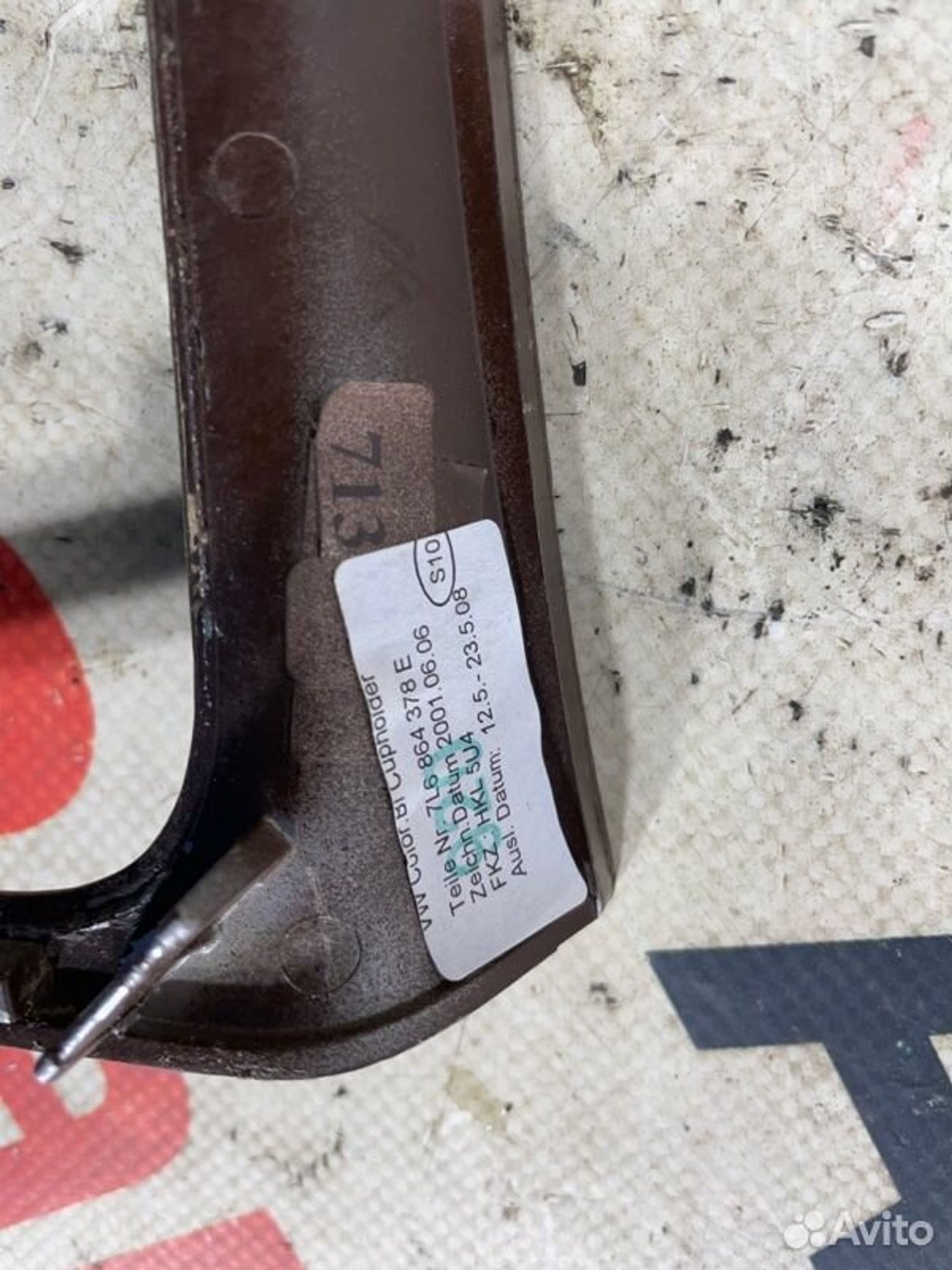 https://gcs.partsauto.market/rn-stockpro.appspot.com/thmbs/afb38d96ab8c9795ecac00e406b21163/a22ece6cd3f6a9ec7d6cf8618d5286ee/1c22a3c05054185acd033e2eb7459ab0.jpg