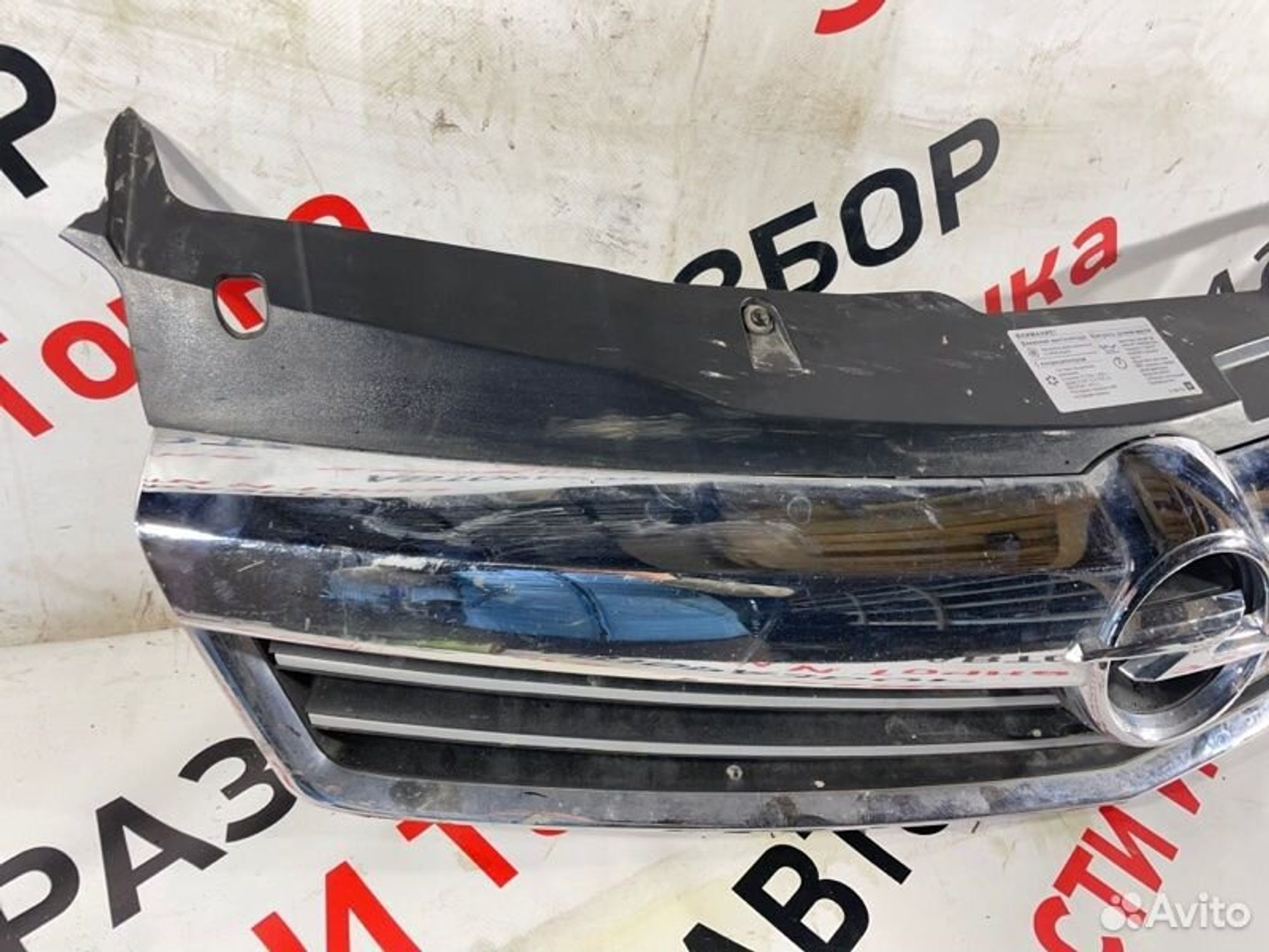 https://gcs.partsauto.market/rn-stockpro.appspot.com/thmbs/afb38d96ab8c9795ecac00e406b21163/a23078695a2835b9ff13685284dba57b/b3265cbed4d2edb7429ecb88200fb592.jpg
