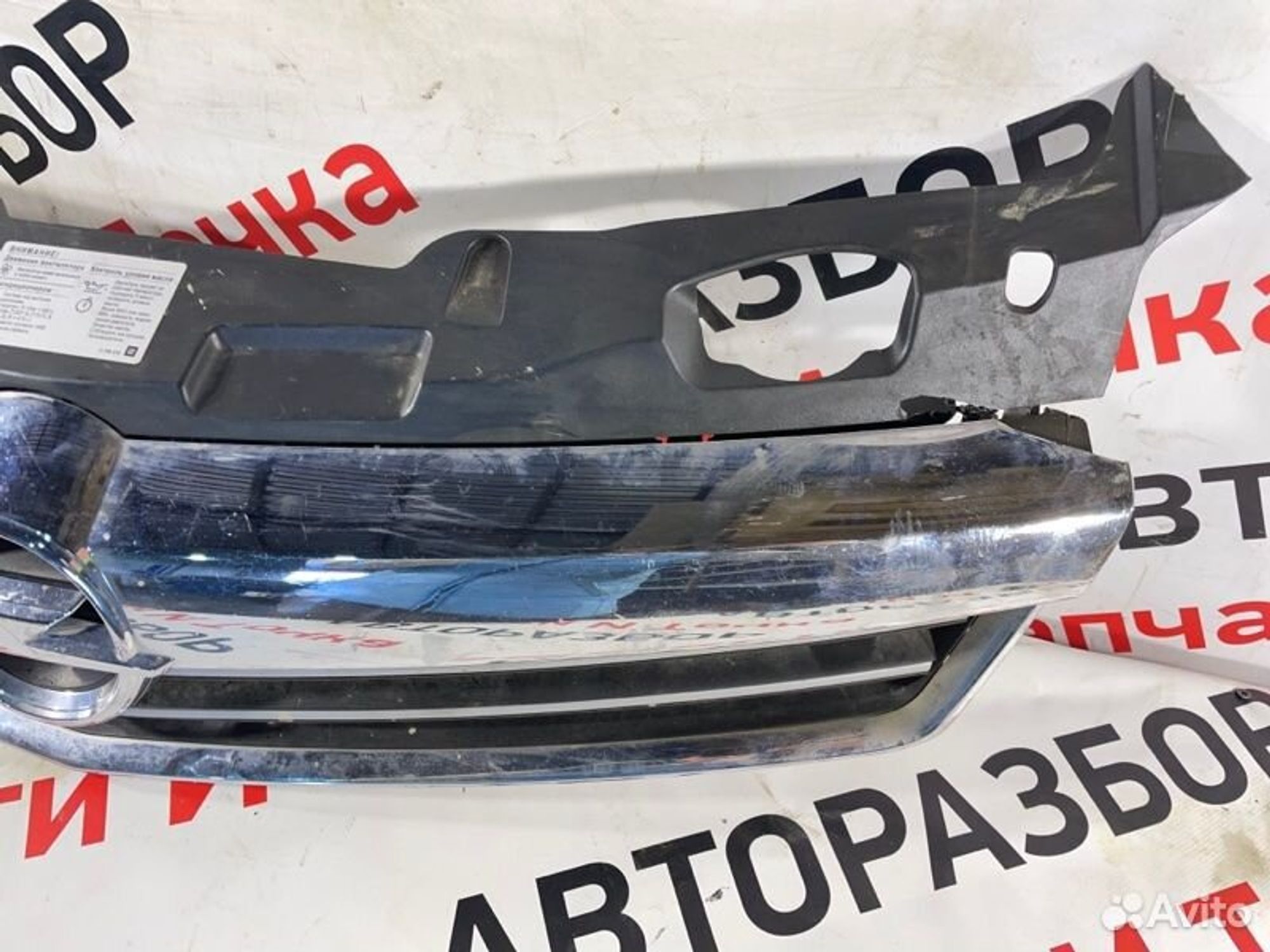 https://gcs.partsauto.market/rn-stockpro.appspot.com/thmbs/afb38d96ab8c9795ecac00e406b21163/a23078695a2835b9ff13685284dba57b/c2b5ef83c61eba62ae17ddc315a8fdde.jpg