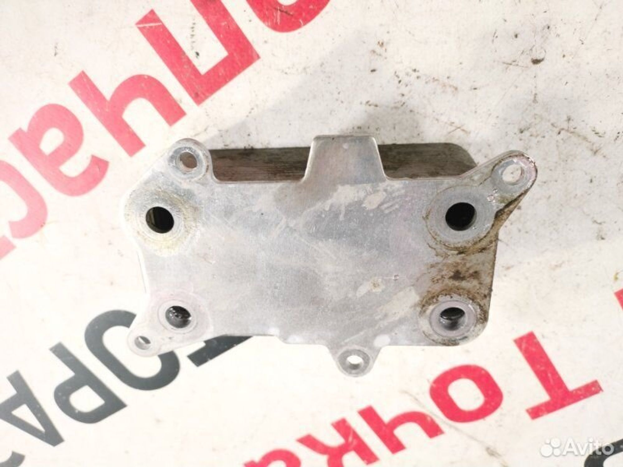 https://gcs.partsauto.market/rn-stockpro.appspot.com/thmbs/afb38d96ab8c9795ecac00e406b21163/a2369ed1be19dfb72cd63b65d934d70a/fa0a93de1a7d2e14796eedcd23e8ee5a.jpg