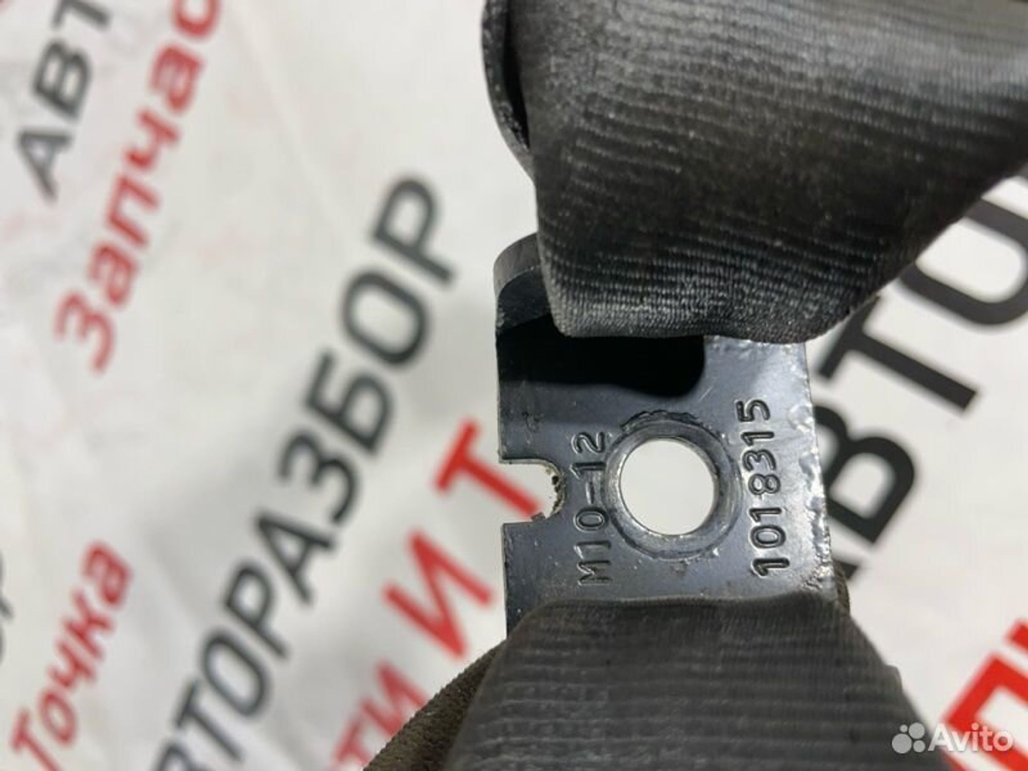 https://gcs.partsauto.market/rn-stockpro.appspot.com/thmbs/afb38d96ab8c9795ecac00e406b21163/a23cd5644f2159ffc761e6a668901d4e/8d7ac6e9e0b63bf3db1d5078438a1db4.jpg