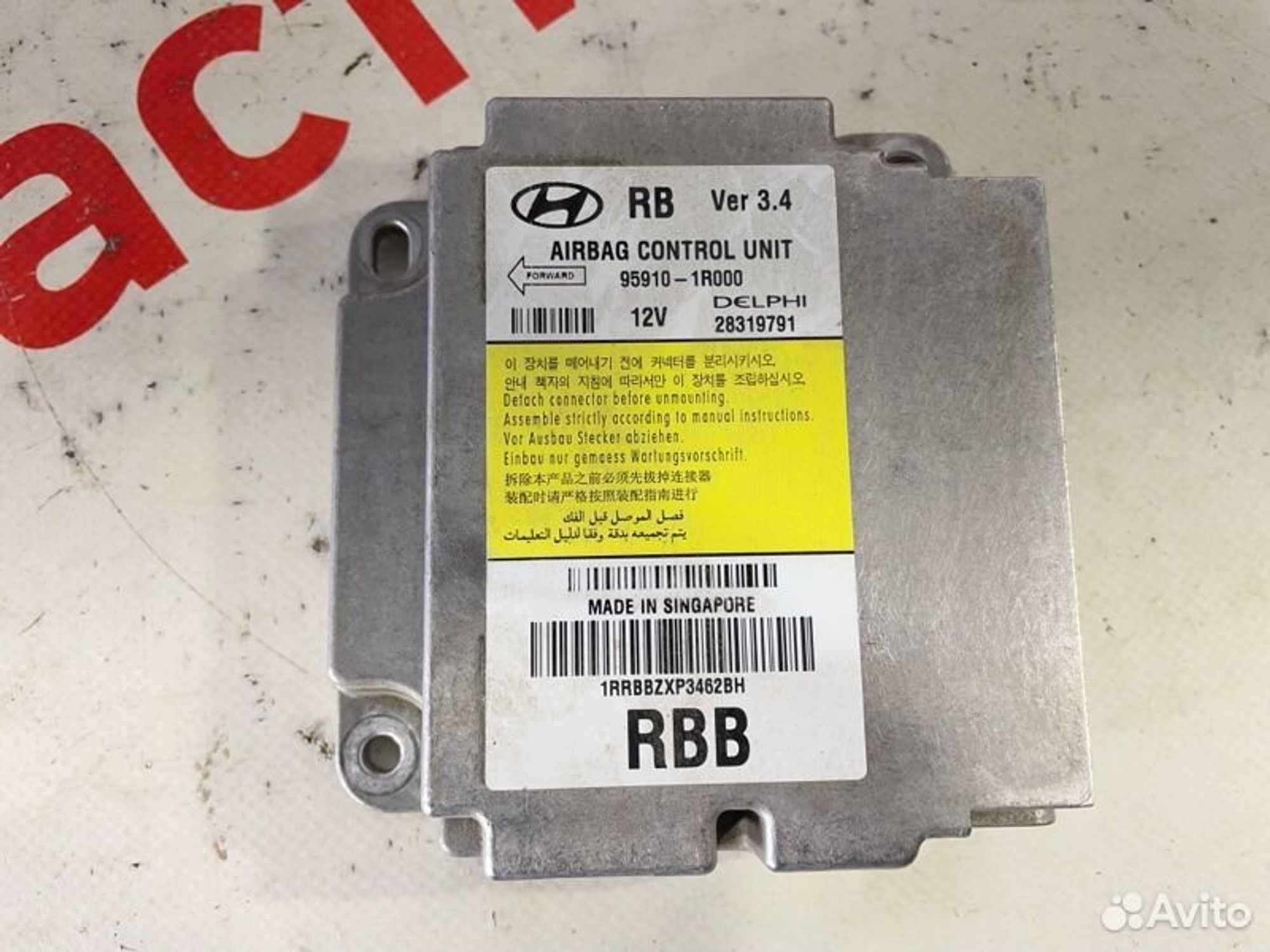 https://gcs.partsauto.market/rn-stockpro.appspot.com/thmbs/afb38d96ab8c9795ecac00e406b21163/a250fe55303c86f077421a280cb8ce19/b141ba2f96e70e9000d14df30fb0b9a6.jpg