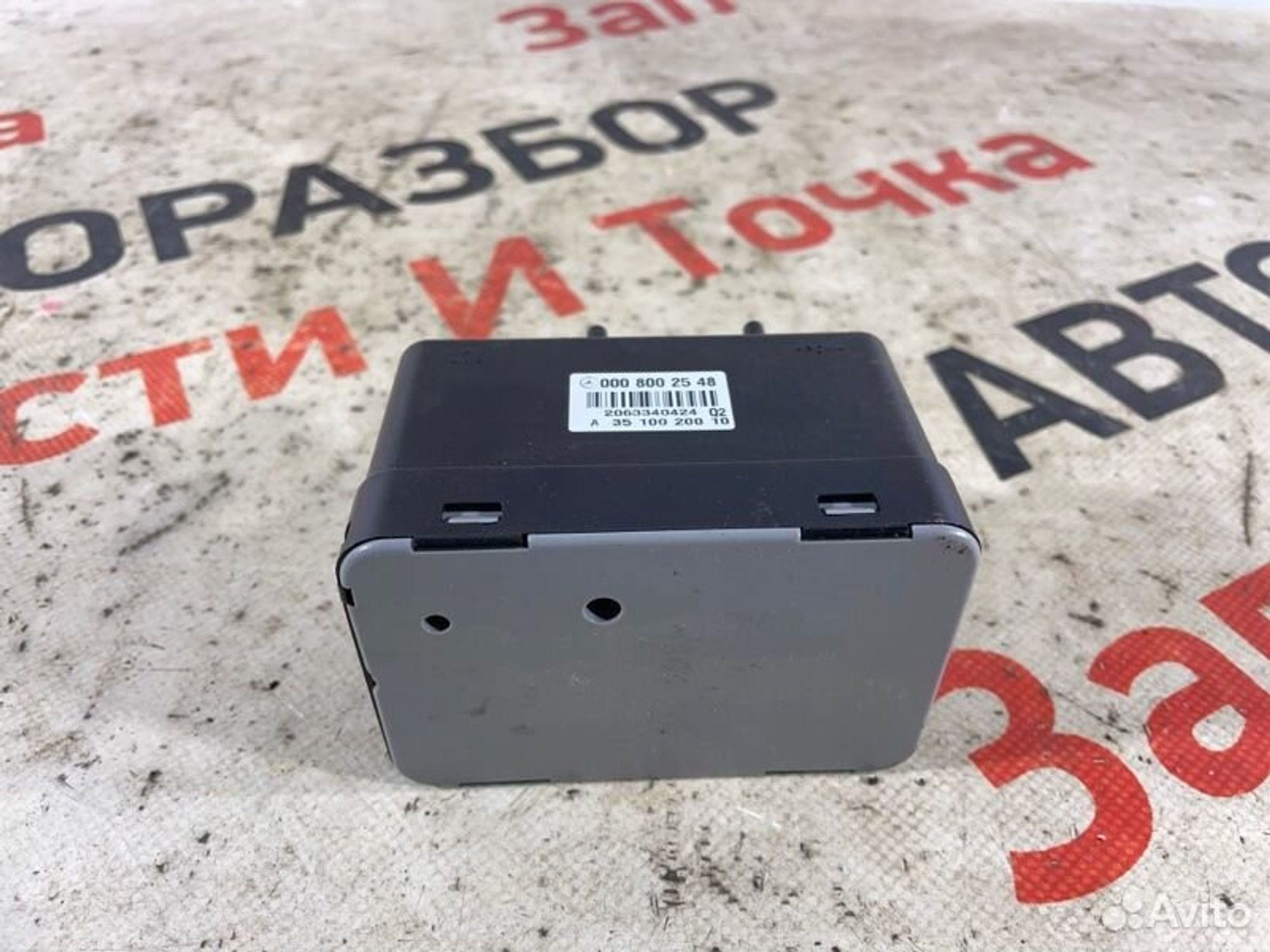 https://gcs.partsauto.market/rn-stockpro.appspot.com/thmbs/afb38d96ab8c9795ecac00e406b21163/a260aa38613bf9f12992947793d72c70/bb959d97beb3914e0d6ee619514a8c26.jpg
