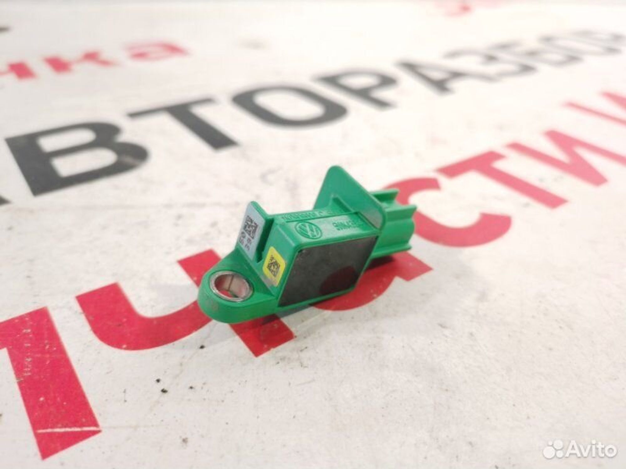 https://gcs.partsauto.market/rn-stockpro.appspot.com/thmbs/afb38d96ab8c9795ecac00e406b21163/a26ce5eff47096c7bc6b62a11e8e3cee/b1103b0b363dd3632110a3ab88287e21.jpg