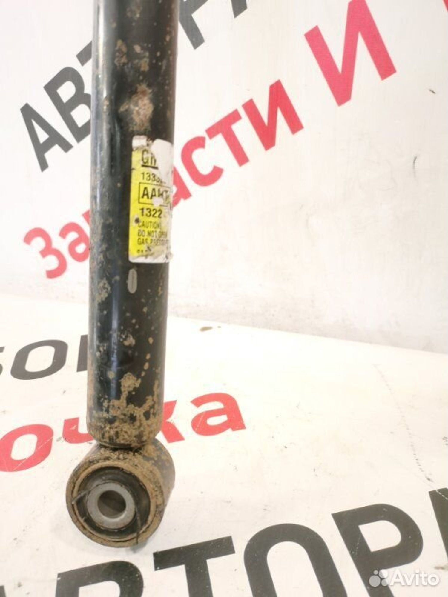 https://gcs.partsauto.market/rn-stockpro.appspot.com/thmbs/afb38d96ab8c9795ecac00e406b21163/a28cb7e181a06f20407f70262951c10e/05c8cb06175d8b3634b7a4a55658d17b.jpg