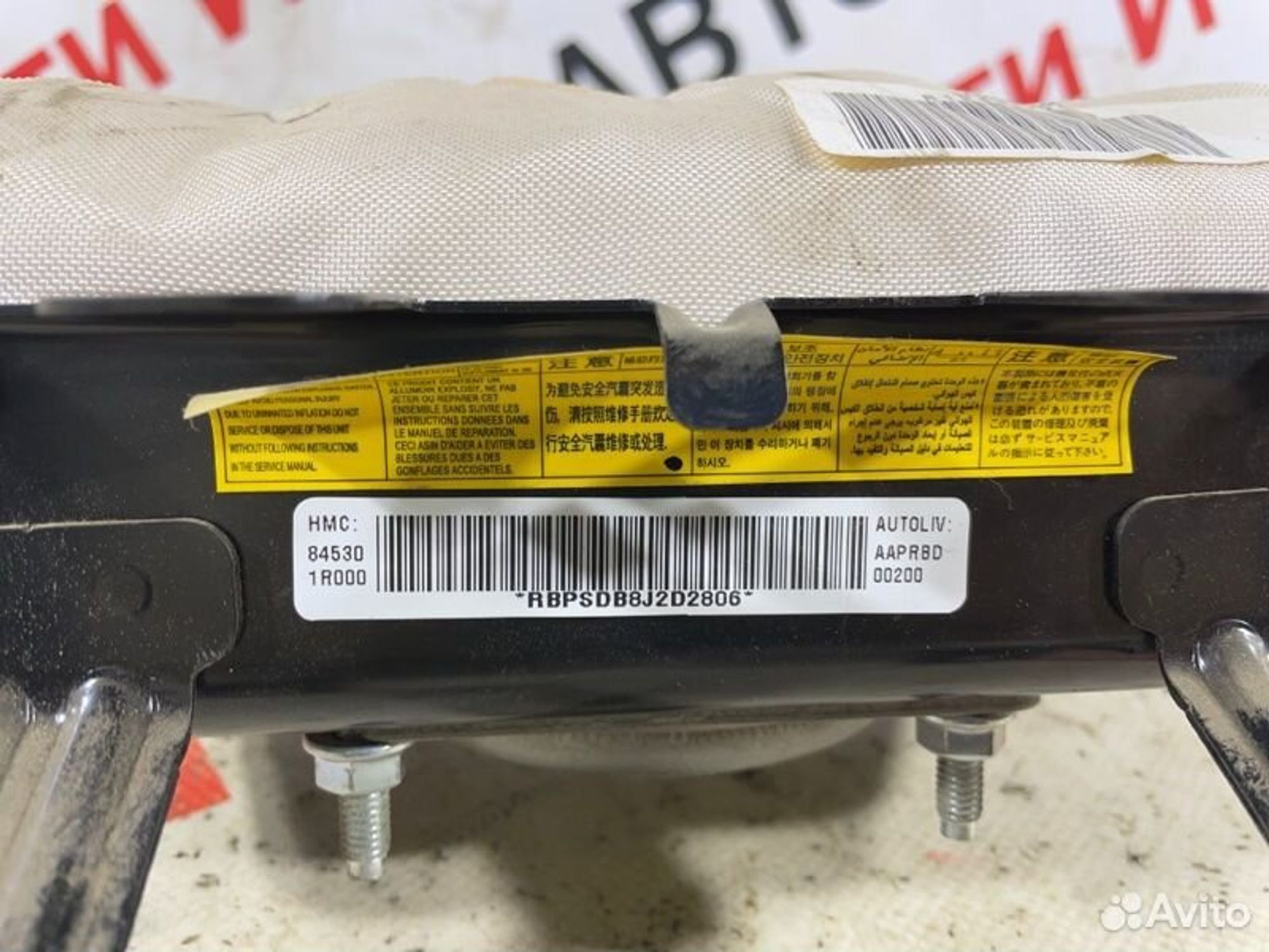 https://gcs.partsauto.market/rn-stockpro.appspot.com/thmbs/afb38d96ab8c9795ecac00e406b21163/a2b878b022abe3e35a9d62cd1b6096e1/9ac3335cc4355cd64ca31d99bfa942c4.jpg