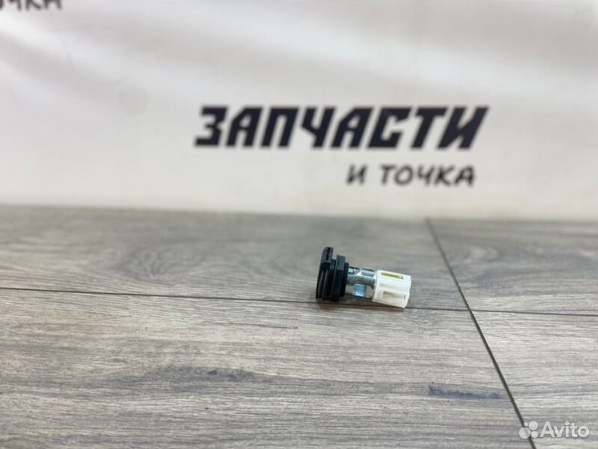 https://gcs.partsauto.market/rn-stockpro.appspot.com/thmbs/afb38d96ab8c9795ecac00e406b21163/a2babf0de57fc5fe71cda9c142718840/83c74c4b8250252f5e6520d400d0ddd2.jpg