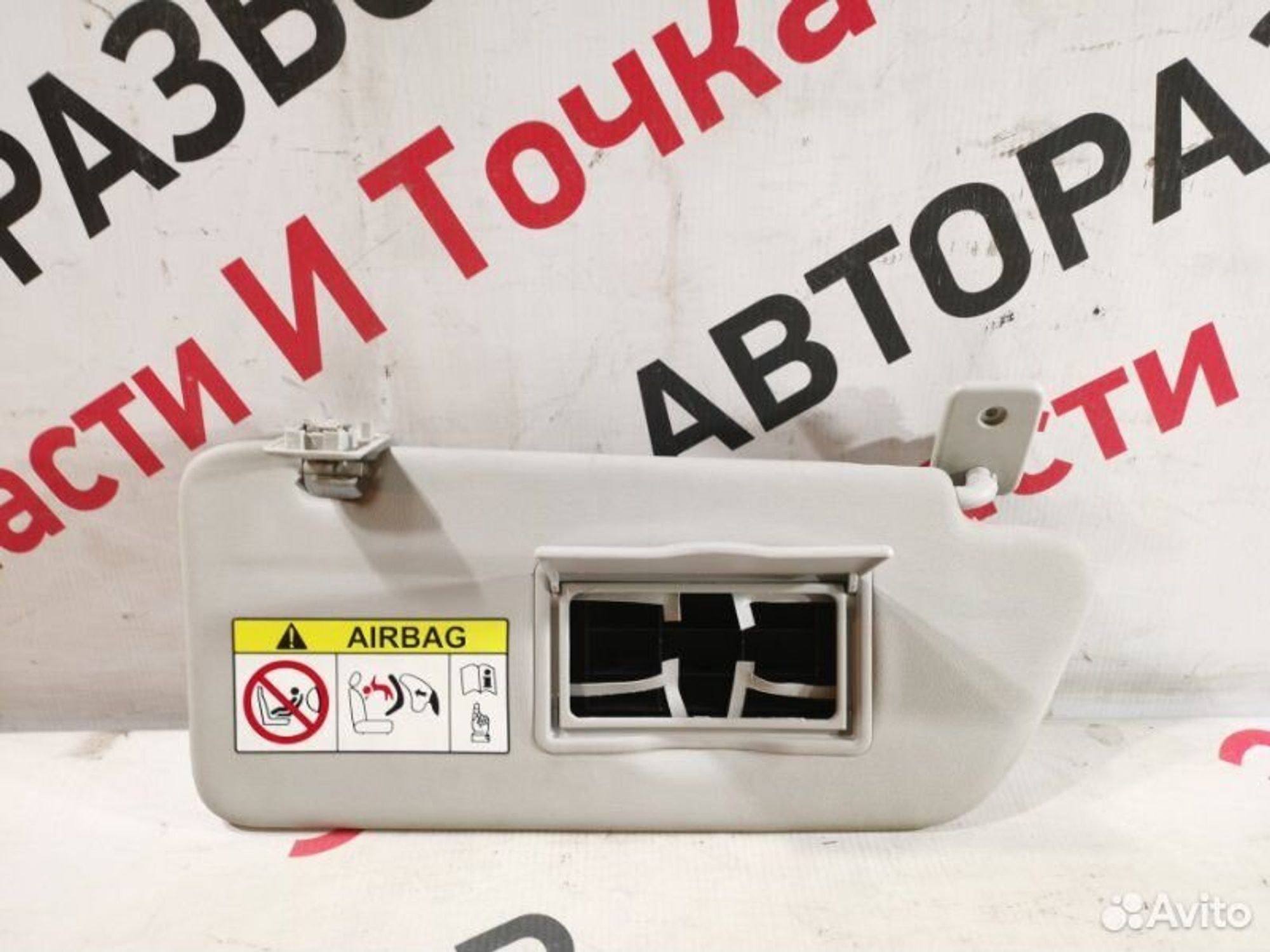 https://gcs.partsauto.market/rn-stockpro.appspot.com/thmbs/afb38d96ab8c9795ecac00e406b21163/a2f7d2fbcba6883979d7313707cfc2de/f6f8be03640d11d52817b7e626b811d5.jpg