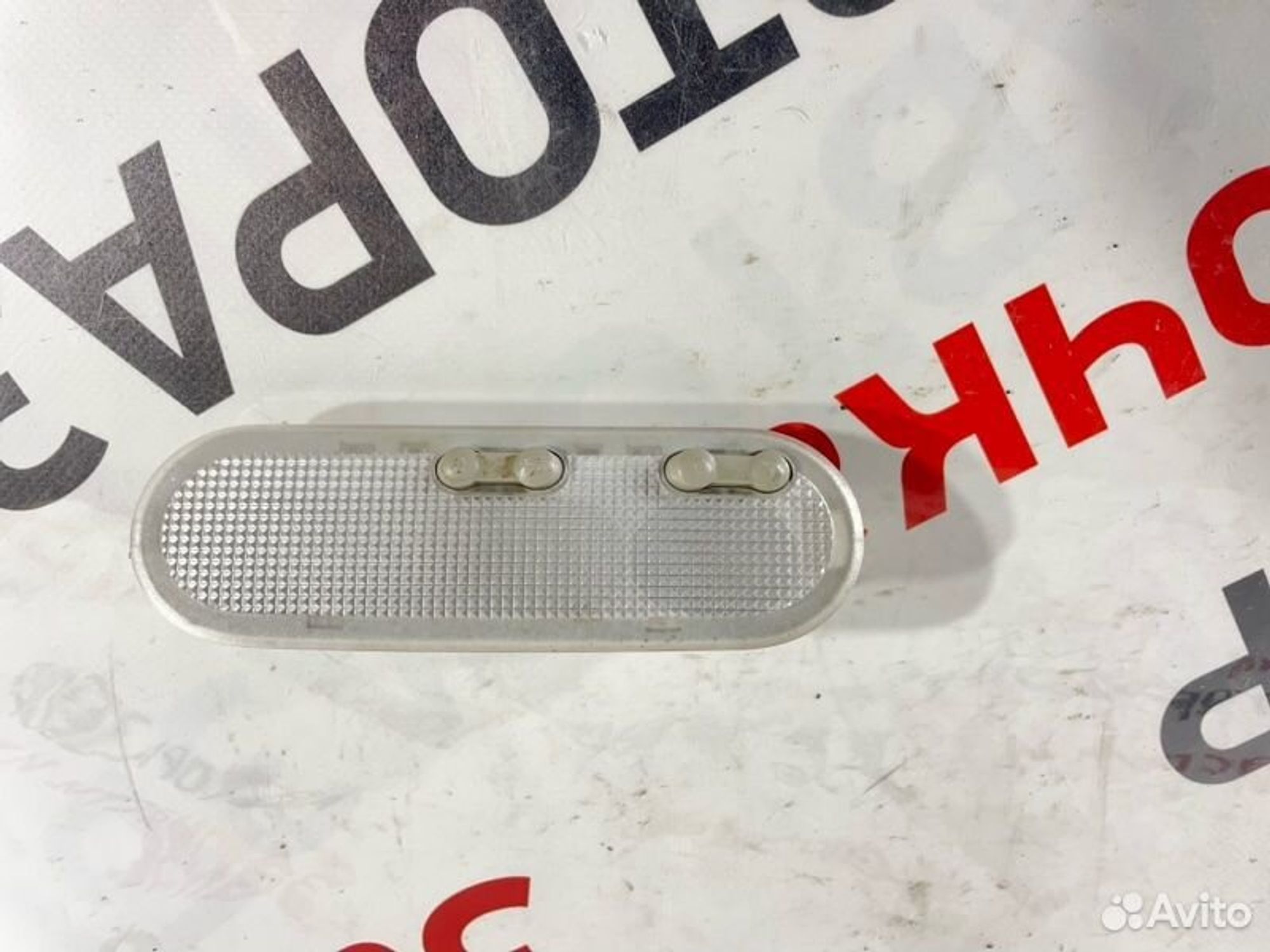 https://gcs.partsauto.market/rn-stockpro.appspot.com/thmbs/afb38d96ab8c9795ecac00e406b21163/a2fdac37fe3ec2208a1b70bbb9172145/b20b2416929ff7e4e70145502229ee5e.jpg