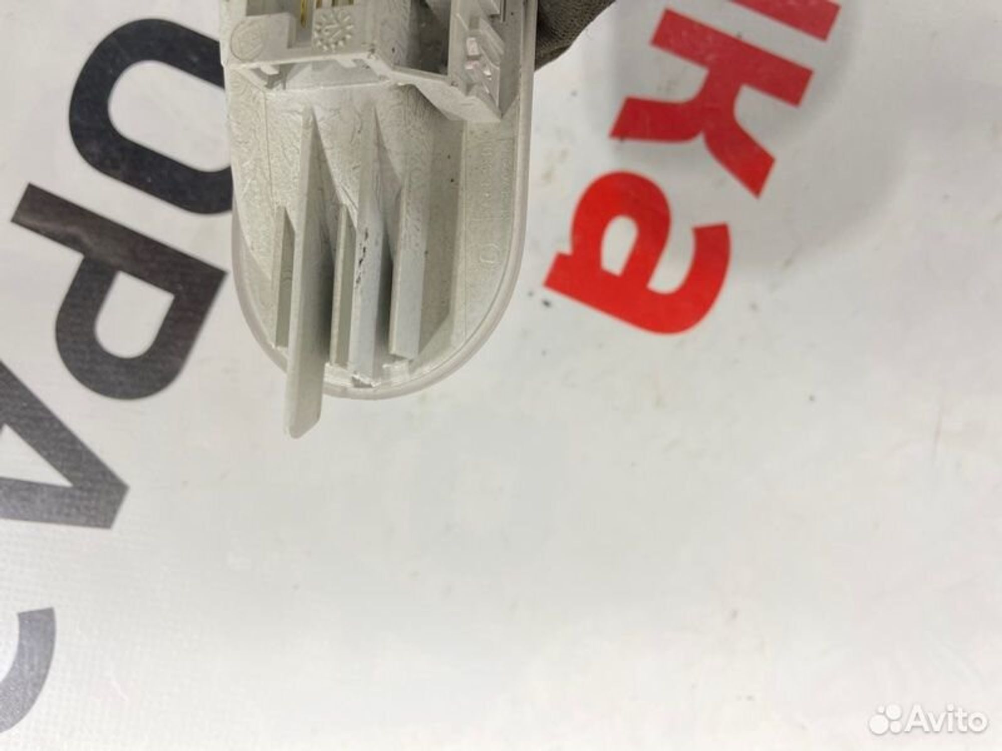https://gcs.partsauto.market/rn-stockpro.appspot.com/thmbs/afb38d96ab8c9795ecac00e406b21163/a2fdac37fe3ec2208a1b70bbb9172145/fd1223272643a0a39554ea700705f5b3.jpg