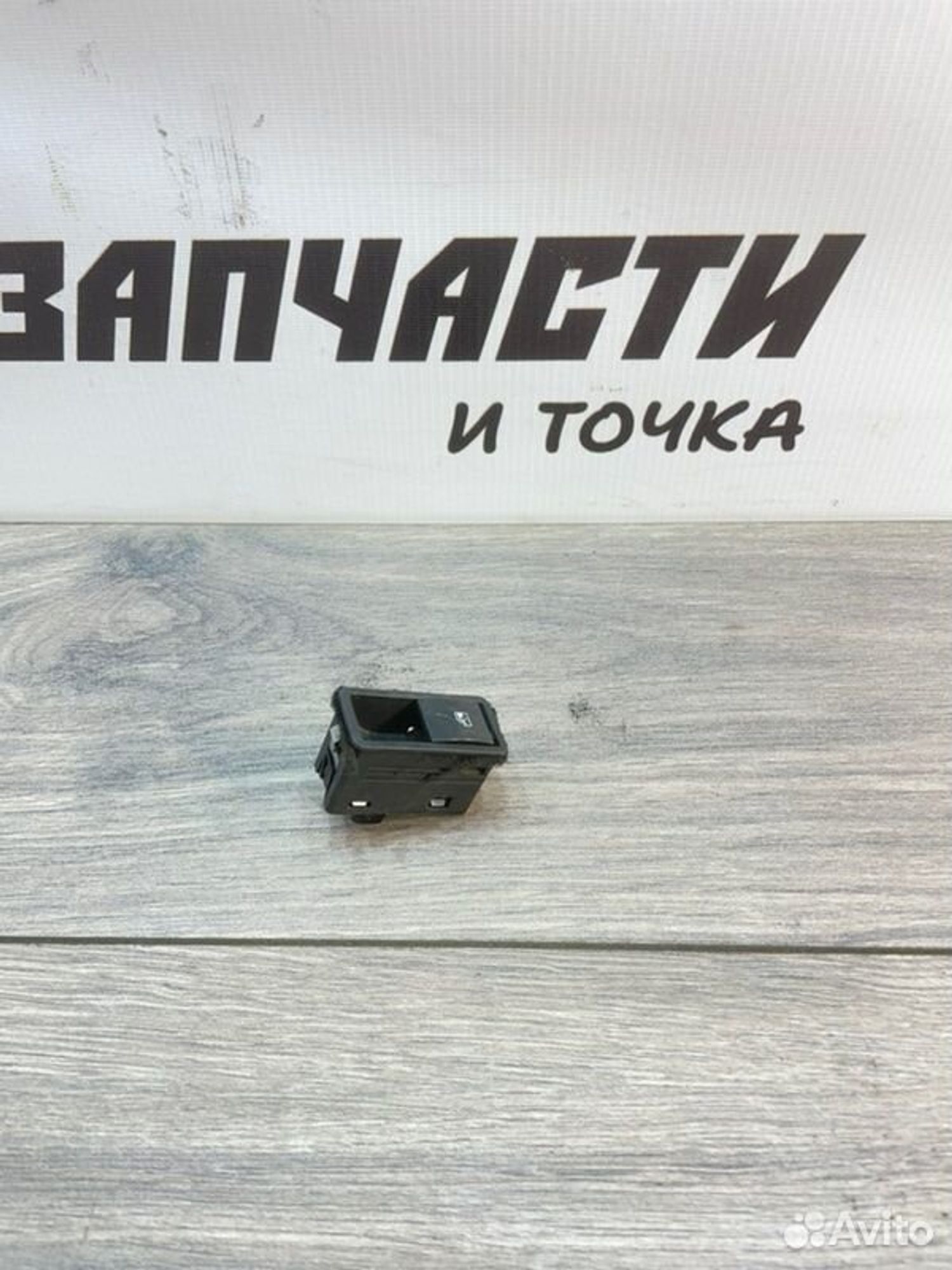 https://gcs.partsauto.market/rn-stockpro.appspot.com/thmbs/afb38d96ab8c9795ecac00e406b21163/a319c74ae263acab14ddf33f1e4df1b6/0ea2e634a13d8926861ec51811fbd97a.jpg