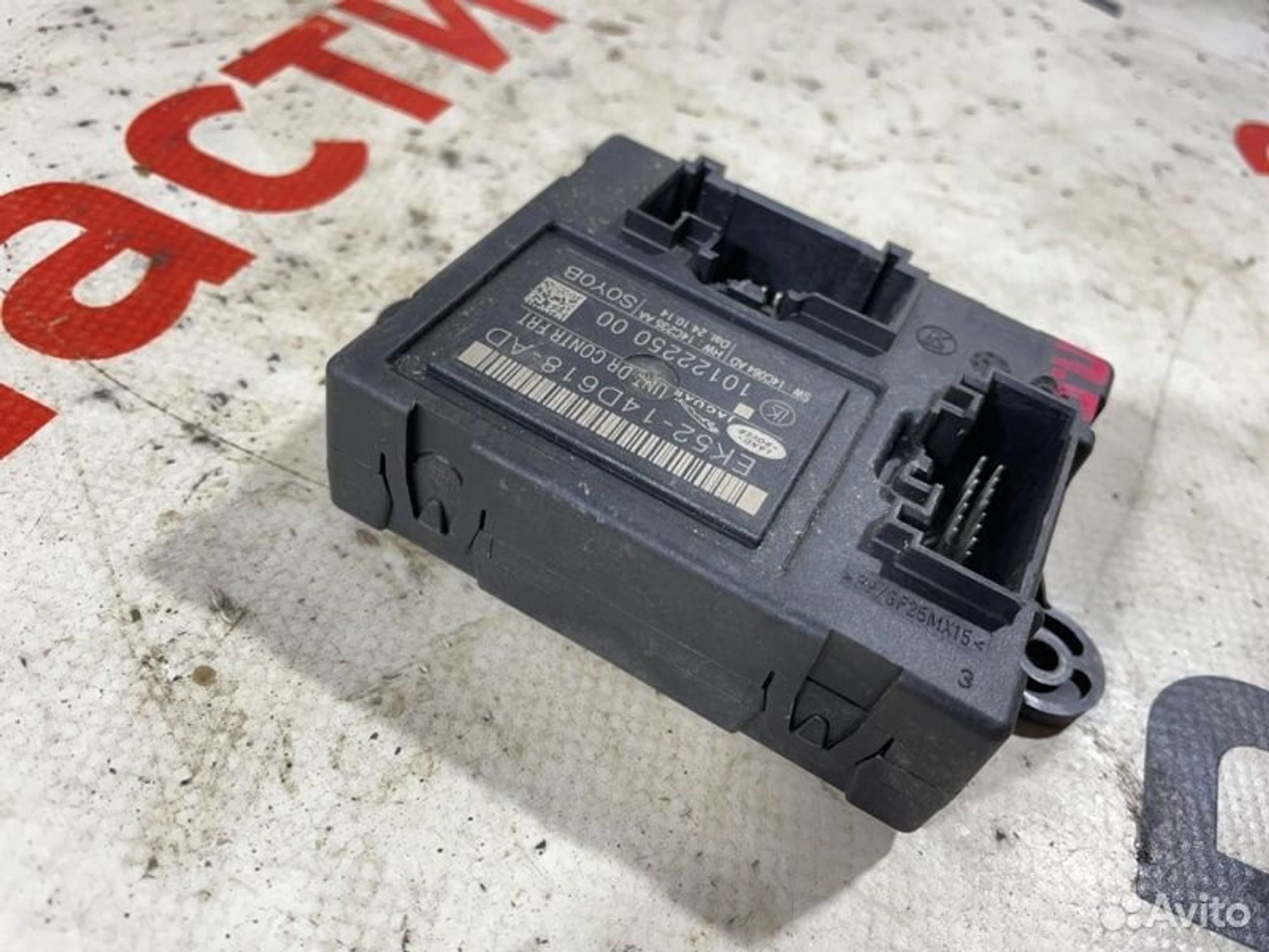 https://gcs.partsauto.market/rn-stockpro.appspot.com/thmbs/afb38d96ab8c9795ecac00e406b21163/a3357f3740461c38c05517764ebfb3f3/258c9942faff7a45388839d2a2a11964.jpg