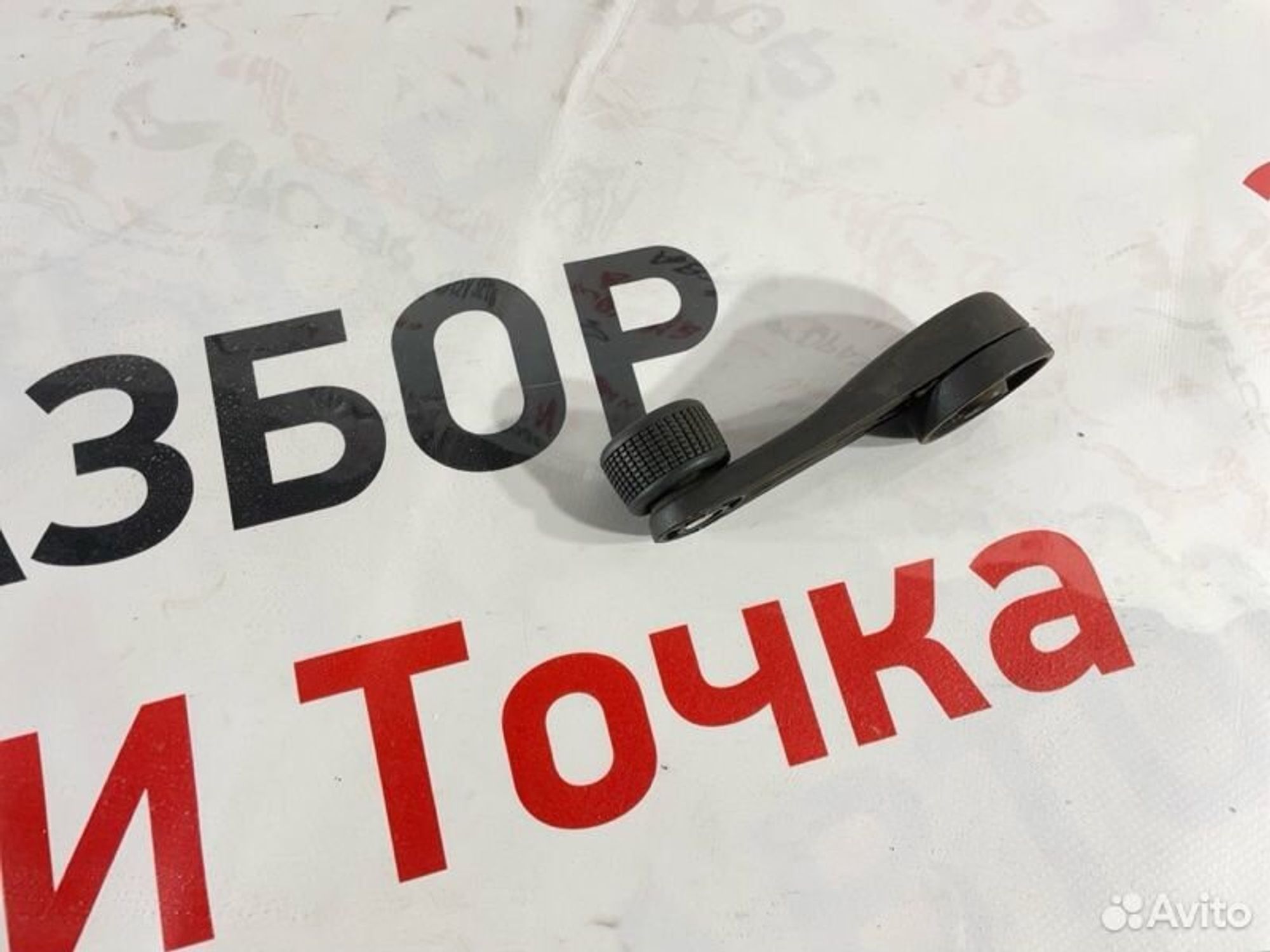 https://gcs.partsauto.market/rn-stockpro.appspot.com/thmbs/afb38d96ab8c9795ecac00e406b21163/a369128117fcdbf0bc7f197cbbd353c7/c8e2577e8e19213ae7a1d38a7c2117d0.jpg