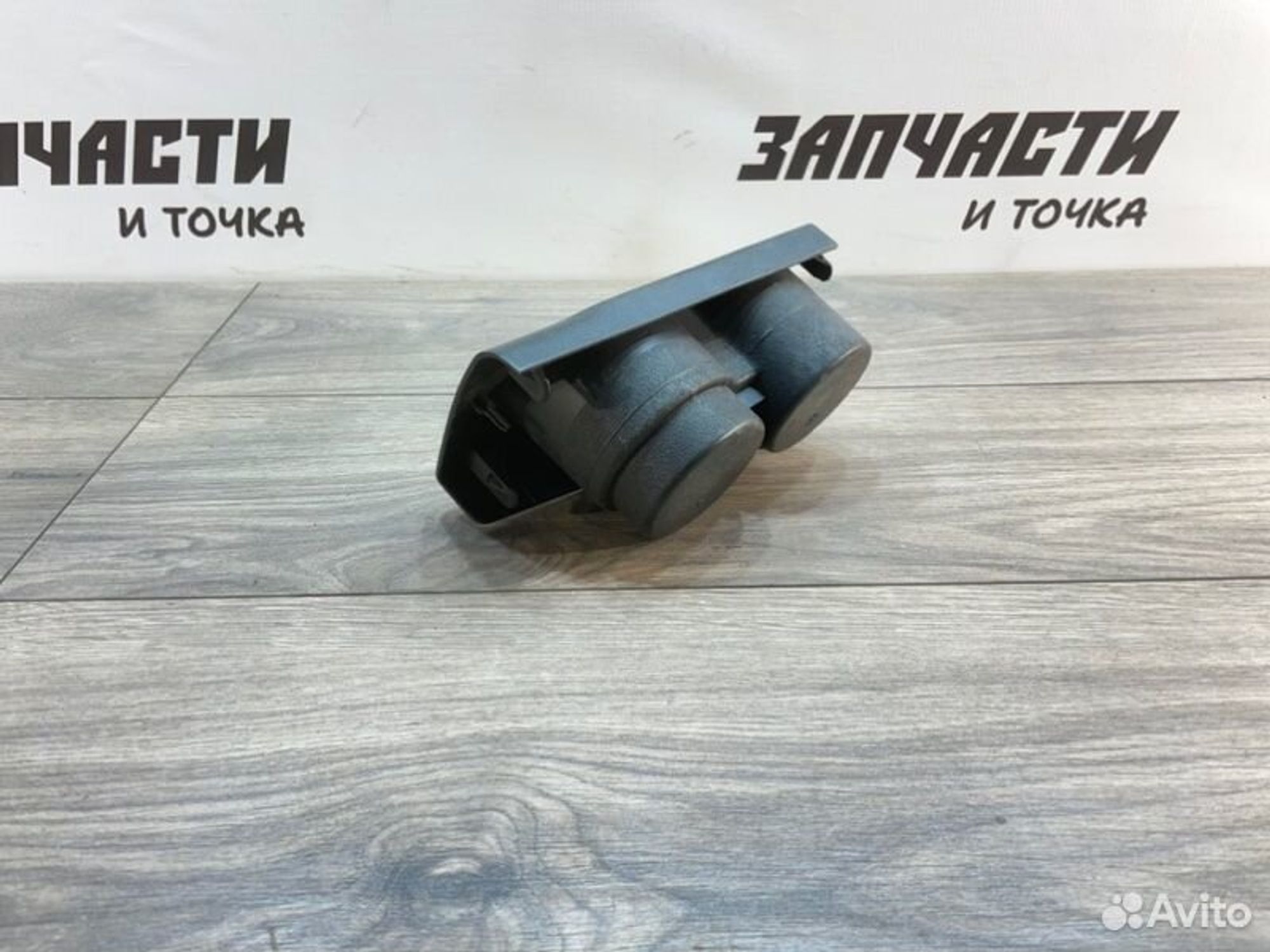 https://gcs.partsauto.market/rn-stockpro.appspot.com/thmbs/afb38d96ab8c9795ecac00e406b21163/a36e1a3a3059bf39af754e2063f6e22b/4a482b98dc804b2bf5c82ad2ed8ee4e8.jpg