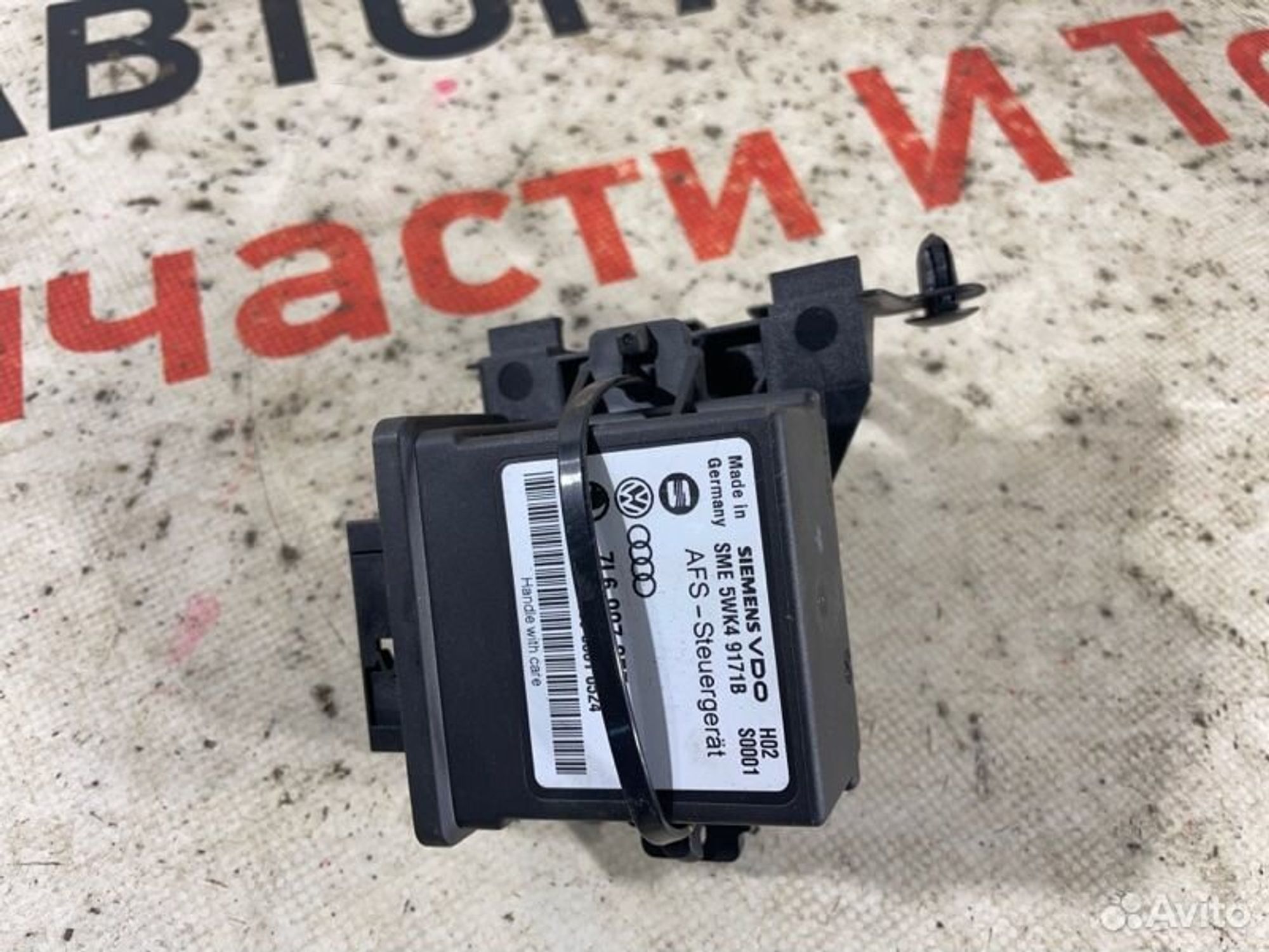 https://gcs.partsauto.market/rn-stockpro.appspot.com/thmbs/afb38d96ab8c9795ecac00e406b21163/a3736d56ebf6bc27ed3dadfa9341b7d7/3c3b4e5f3bacae0b760a0e0c7850511b.jpg
