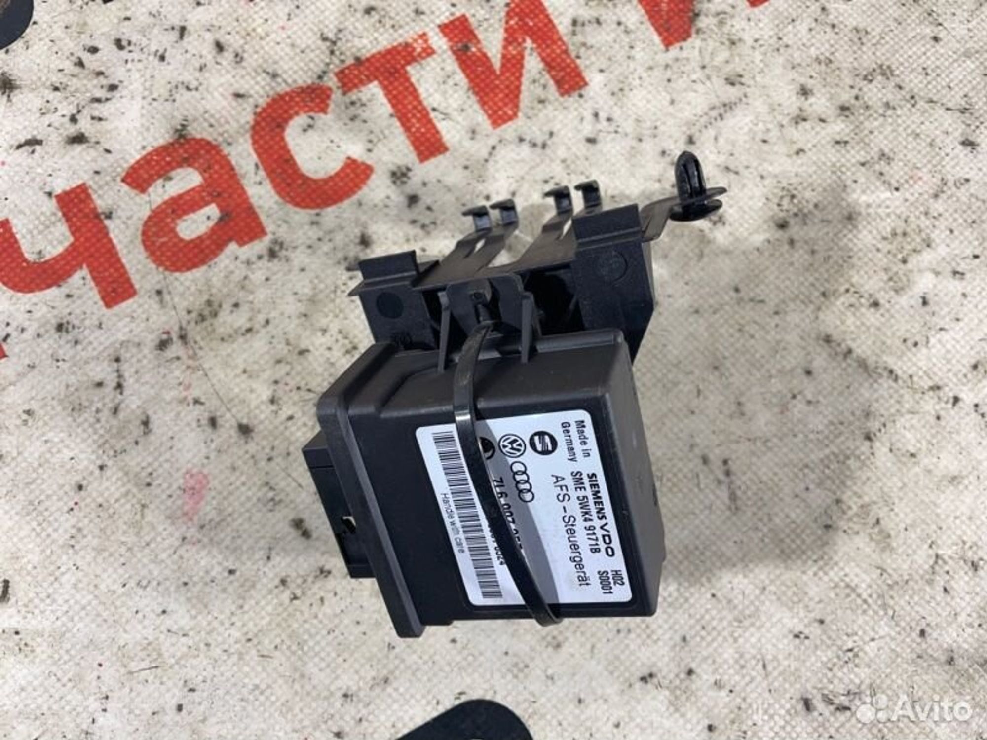 https://gcs.partsauto.market/rn-stockpro.appspot.com/thmbs/afb38d96ab8c9795ecac00e406b21163/a3736d56ebf6bc27ed3dadfa9341b7d7/ddd2ad3ef6b4ef0f9ac586bc3f26ff4f.jpg