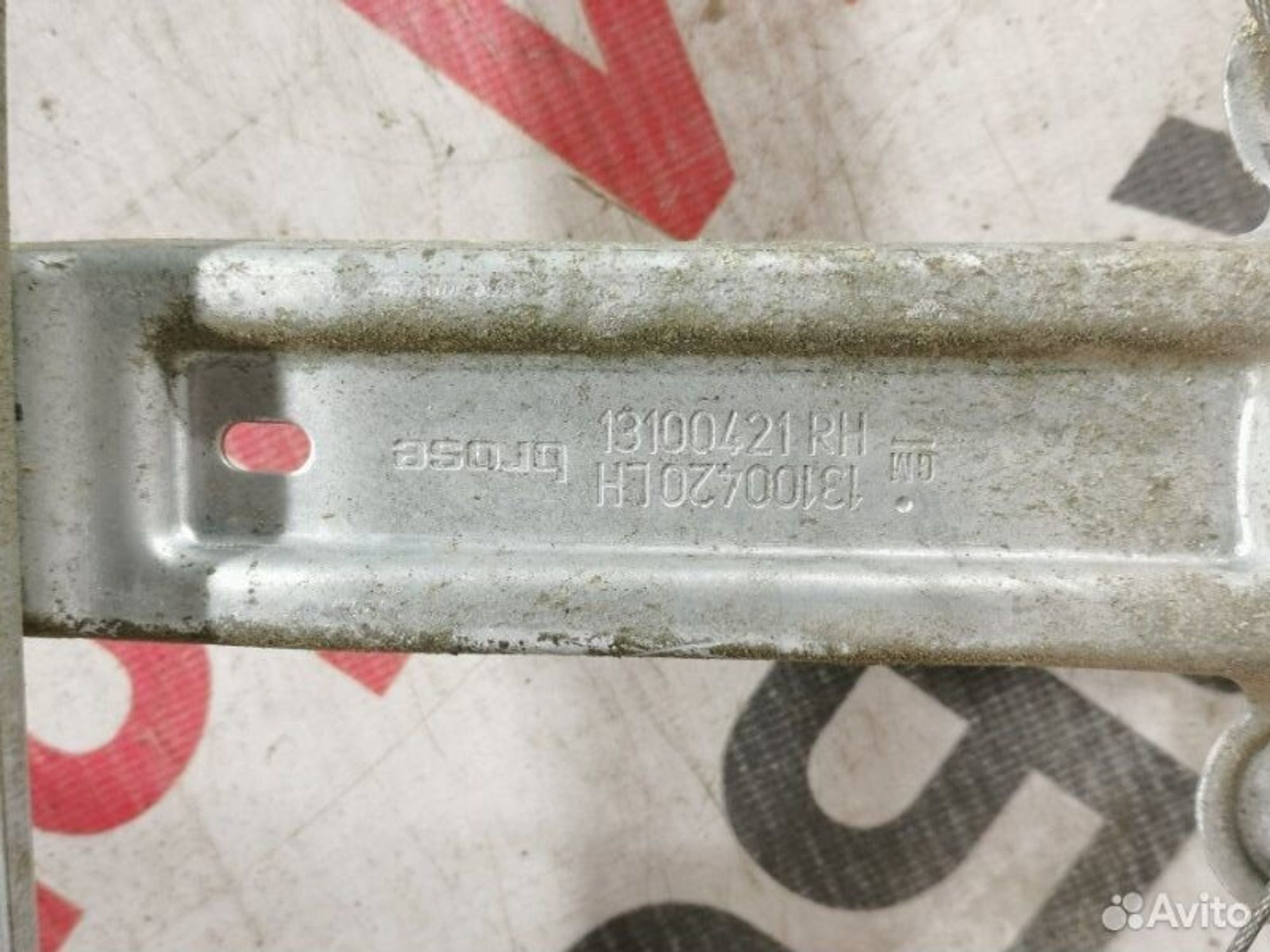 https://gcs.partsauto.market/rn-stockpro.appspot.com/thmbs/afb38d96ab8c9795ecac00e406b21163/a3c44642c26de5a2eb018719a5f3699d/edb97c44e2d194333a3e39b32220eb47.jpg
