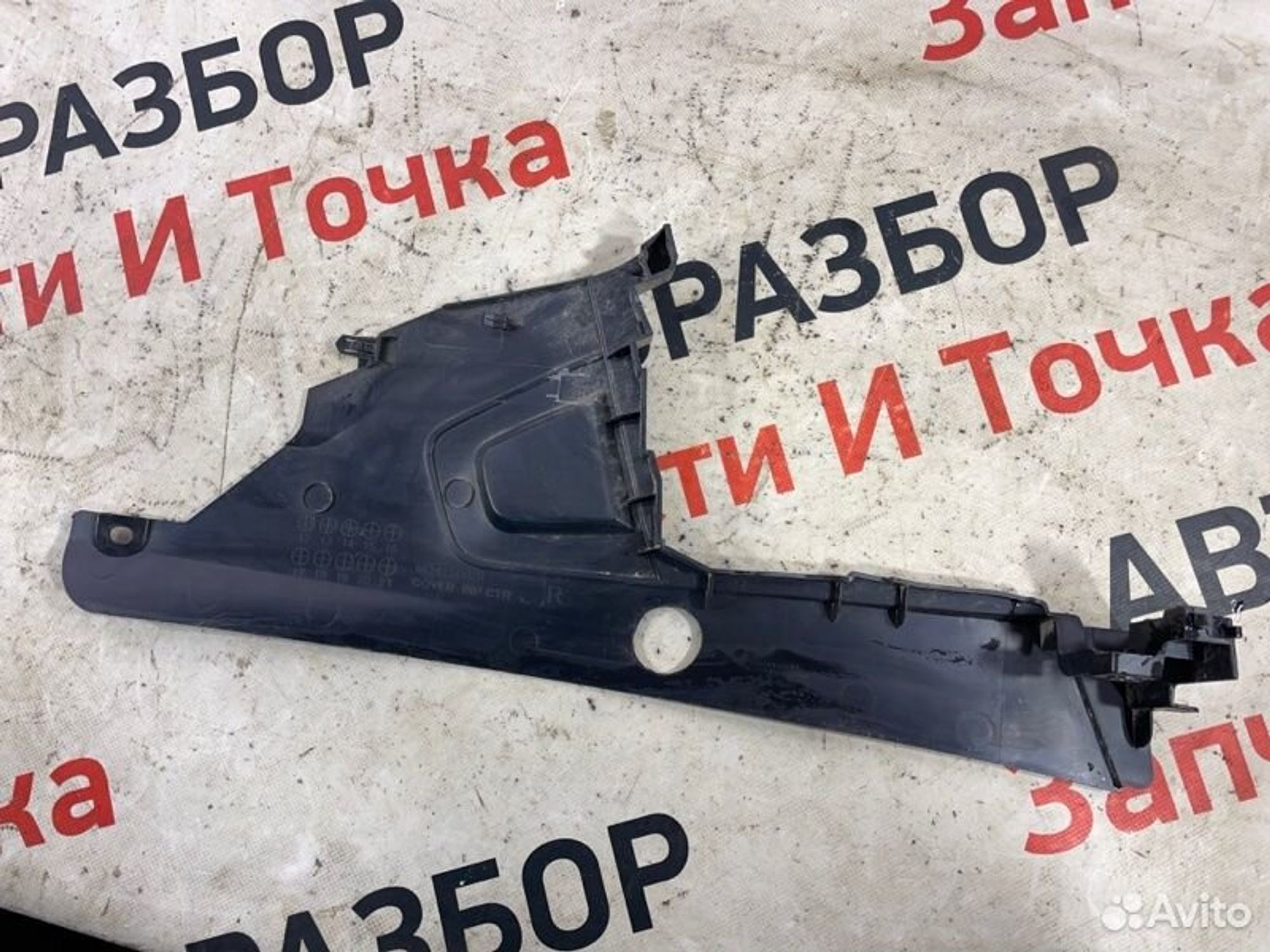 https://gcs.partsauto.market/rn-stockpro.appspot.com/thmbs/afb38d96ab8c9795ecac00e406b21163/a3eb63a816cdc7e59e3c7adaf189658c/d2965415a7881bee61f5ff09d484cd53.jpg