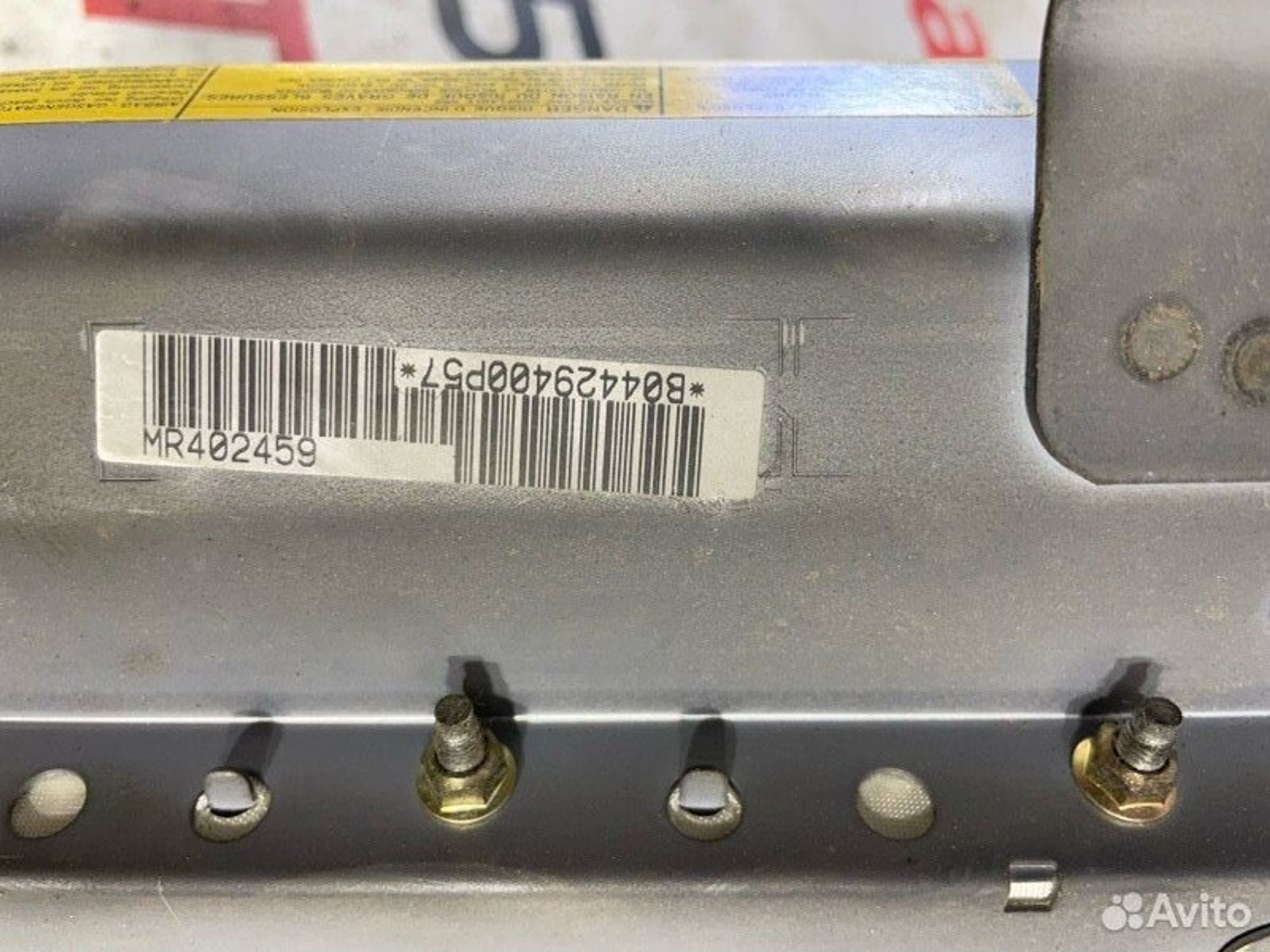 https://gcs.partsauto.market/rn-stockpro.appspot.com/thmbs/afb38d96ab8c9795ecac00e406b21163/a3ed61fdcadcdc1ceba357449e9a414d/4af1b6bbaa93fdbe280805477f7e5983.jpg