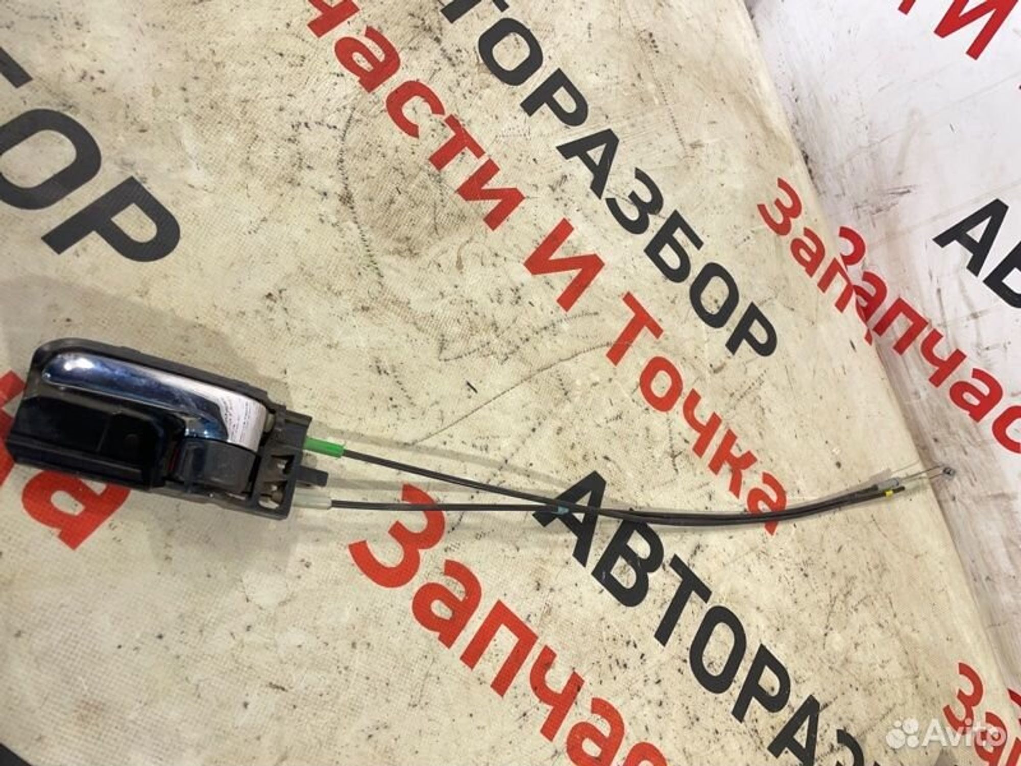 https://gcs.partsauto.market/rn-stockpro.appspot.com/thmbs/afb38d96ab8c9795ecac00e406b21163/a41e5eb6e50b3f26427264d8cf513c32/b62f3c6afce8d61a54371f15c543096f.jpg