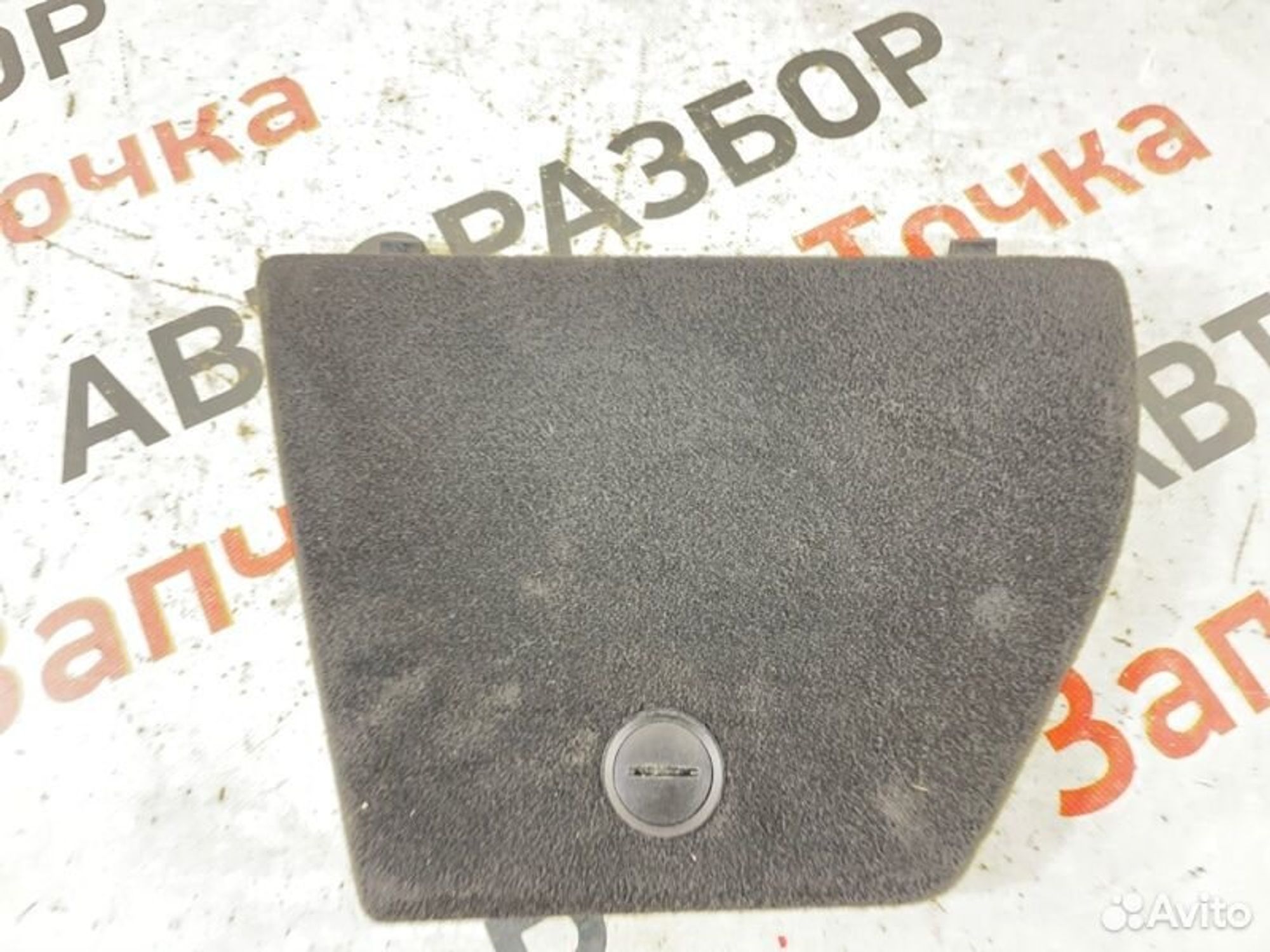 https://gcs.partsauto.market/rn-stockpro.appspot.com/thmbs/afb38d96ab8c9795ecac00e406b21163/a45e1637cec2be256a8e9f493d4a7728/675ecd041c36ae68d2e4165d656f964e.jpg