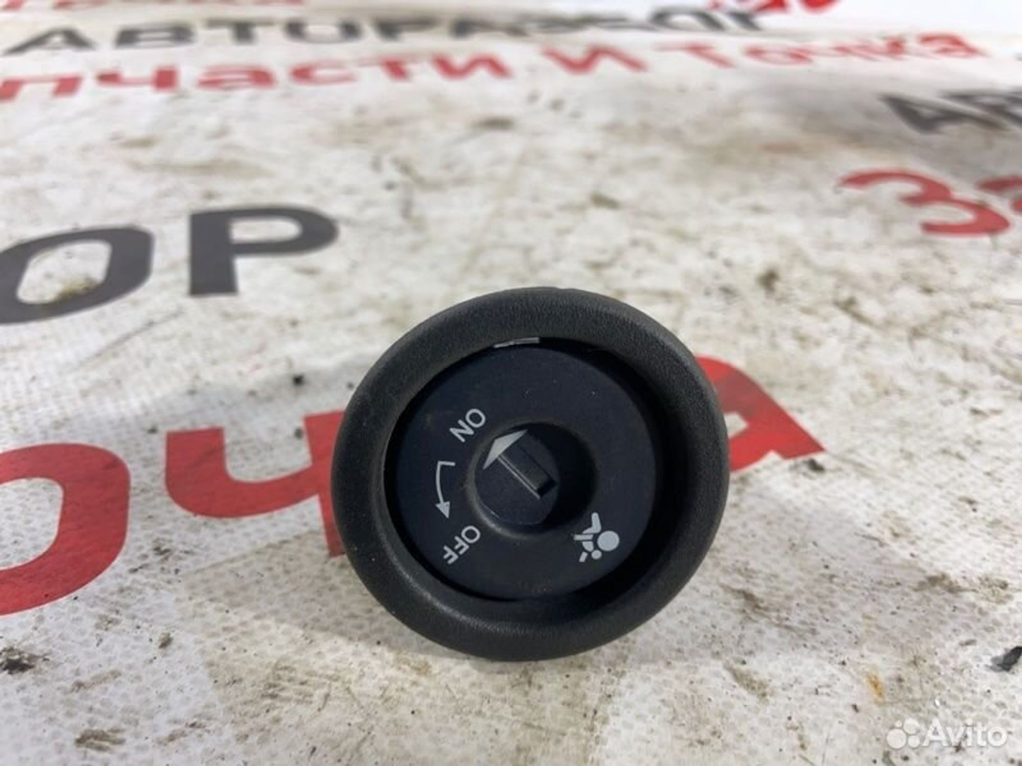 https://gcs.partsauto.market/rn-stockpro.appspot.com/thmbs/afb38d96ab8c9795ecac00e406b21163/a469d792b6d4d6ee4cb81c4fdc363aa2/30cd3349975a4bddf70b47763749ffc3.jpg
