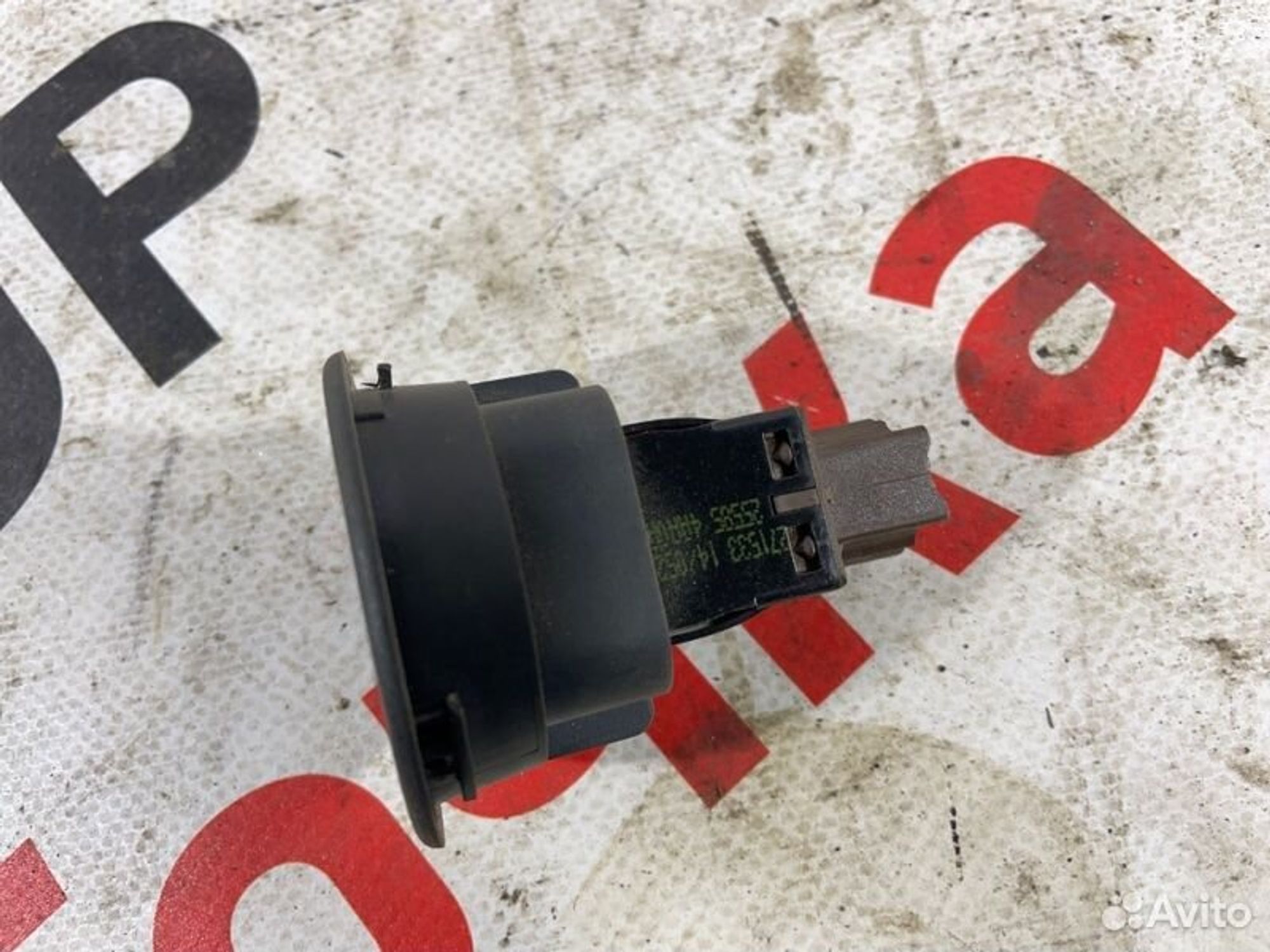 https://gcs.partsauto.market/rn-stockpro.appspot.com/thmbs/afb38d96ab8c9795ecac00e406b21163/a469d792b6d4d6ee4cb81c4fdc363aa2/7f5d9b6af43038cb782ea6c008e8dce4.jpg