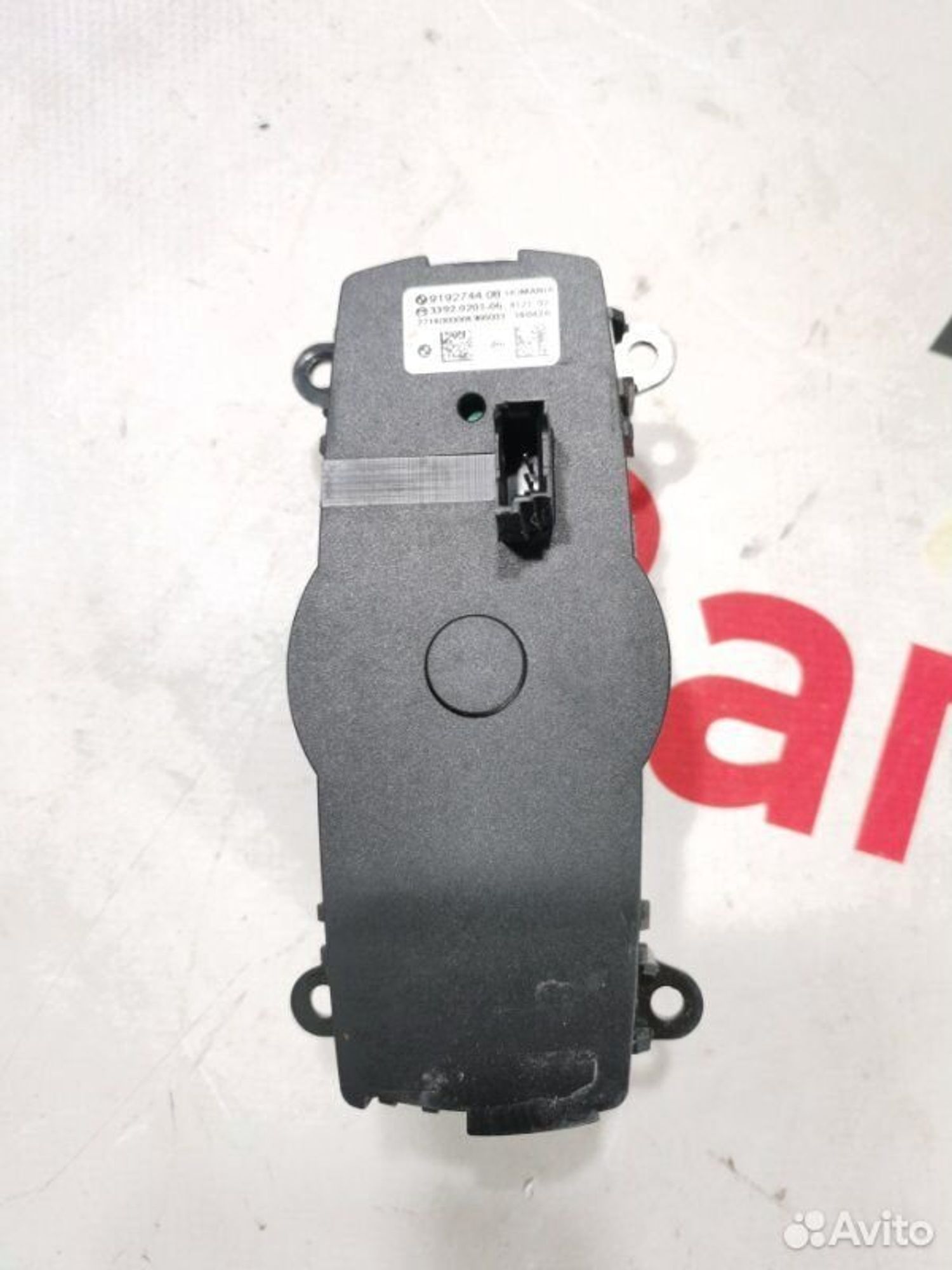 https://gcs.partsauto.market/rn-stockpro.appspot.com/thmbs/afb38d96ab8c9795ecac00e406b21163/a48a861f3e54f45b5c65721881914876/f4115609f20fa9a33476dc9b77ea0e45.jpg