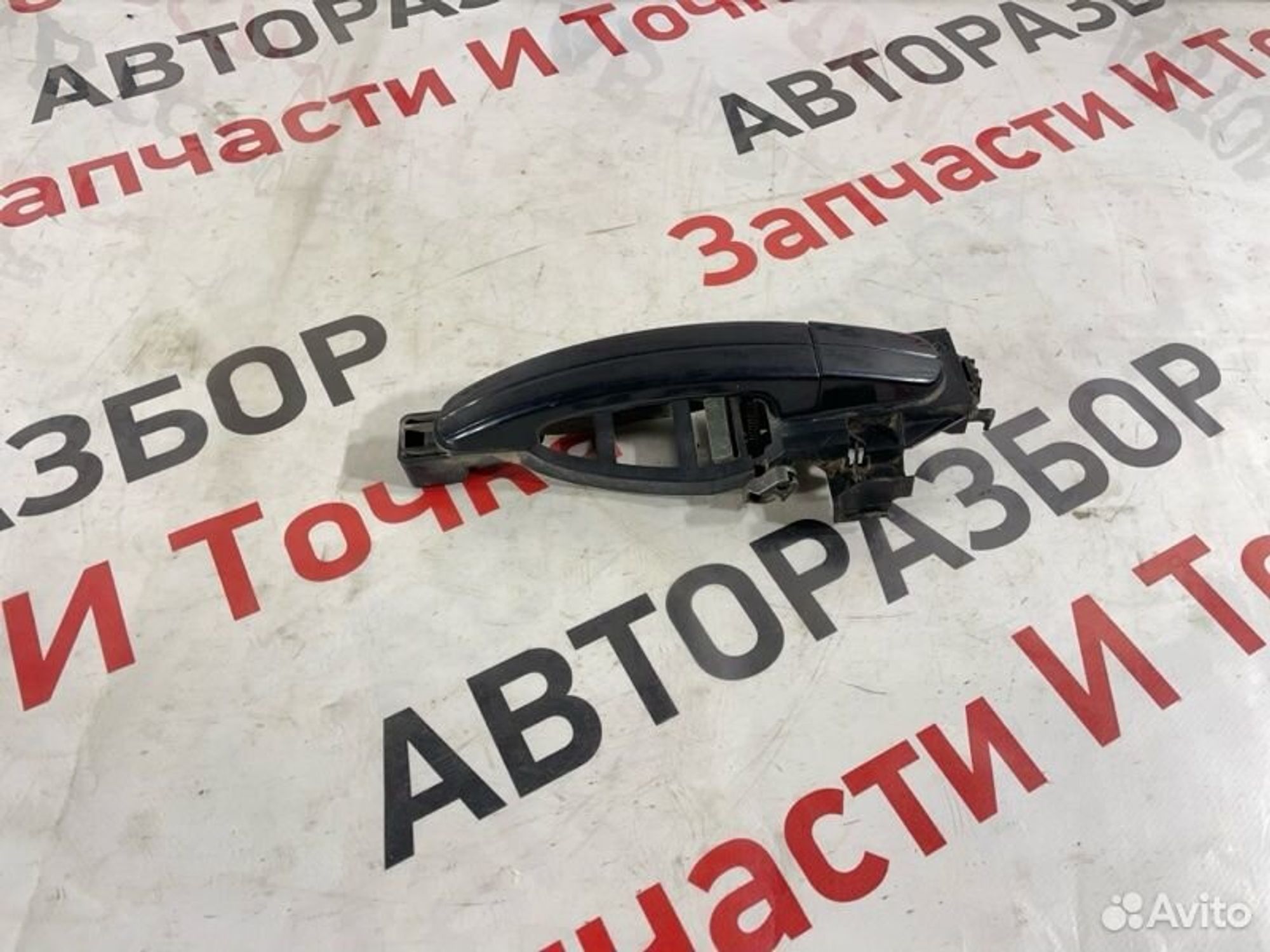 Ручка двери внешняя передняя правая Ford C-Max