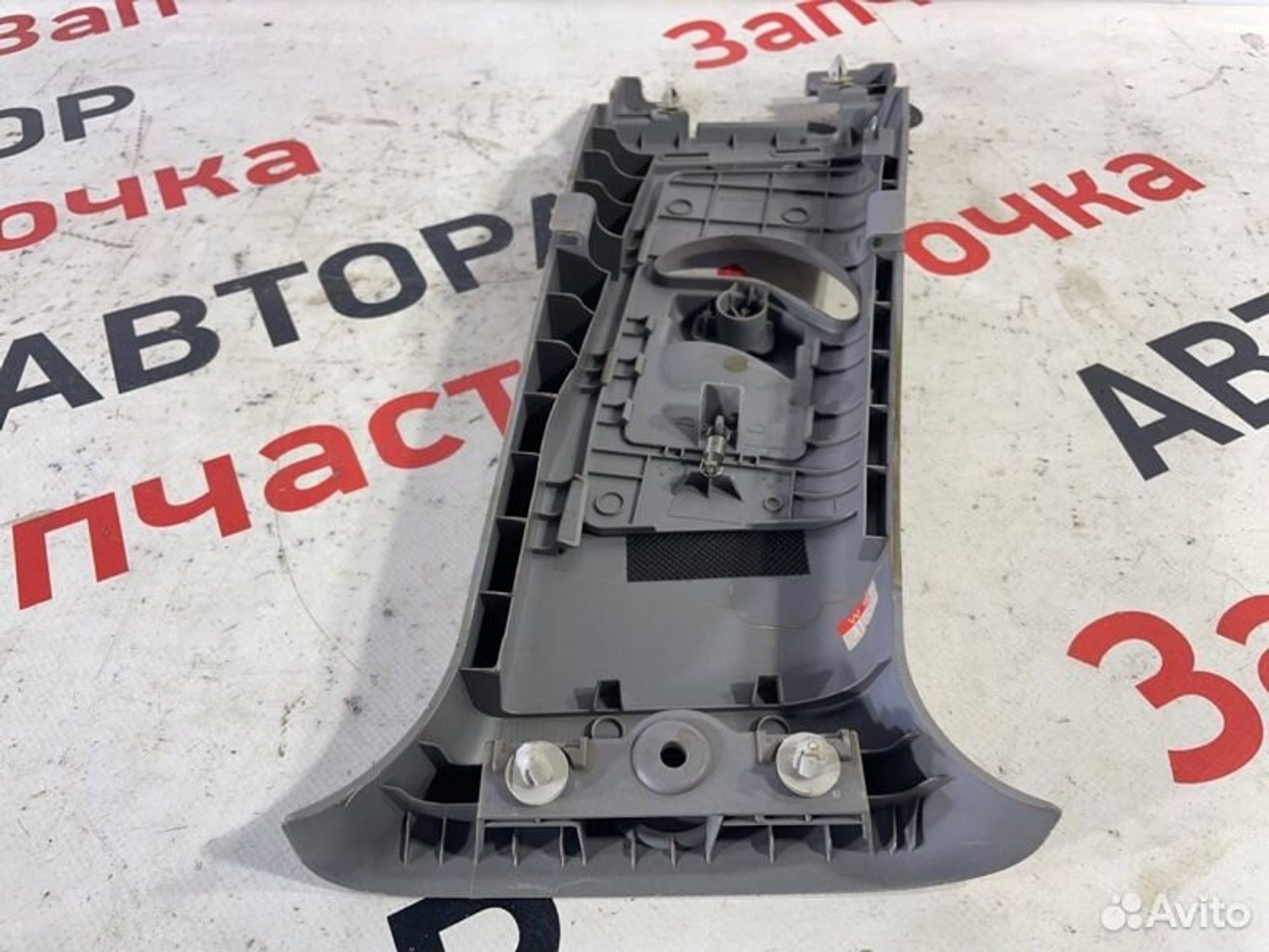 https://gcs.partsauto.market/rn-stockpro.appspot.com/thmbs/afb38d96ab8c9795ecac00e406b21163/a4957fbe19498bfeaa8b812bcdb24a51/a5b45861b1f6e07c7942fec2f8e1d697.jpg